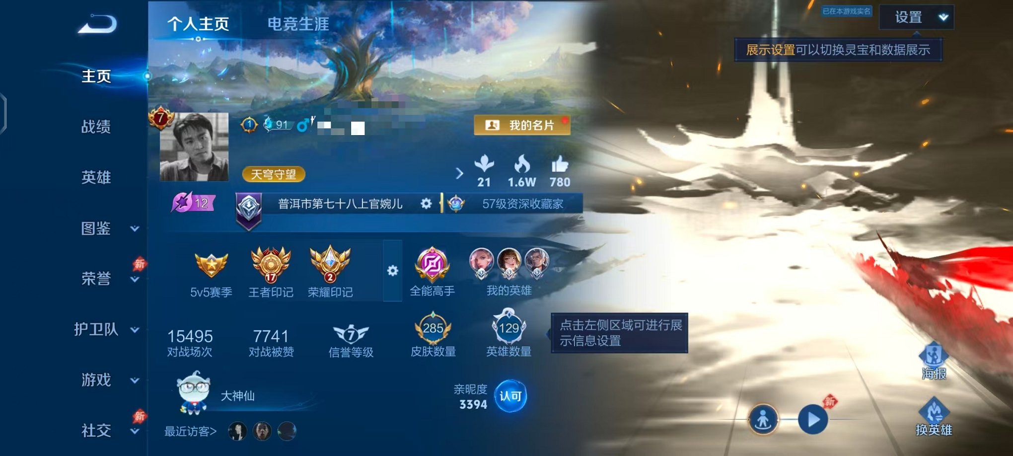 大图
