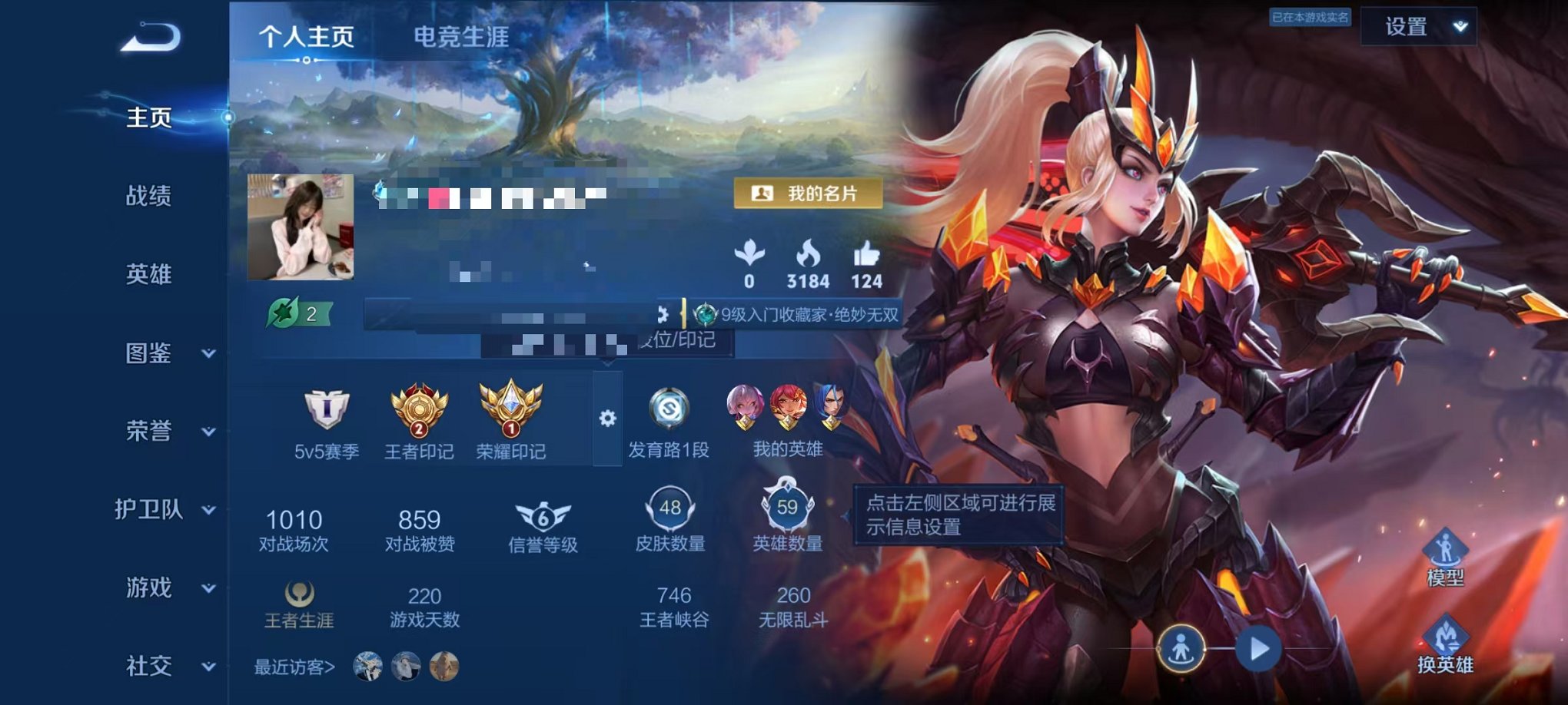 【女号 4无双1珍品3传说1星元紫瑶秒换绑不用等】安卓QQ-59英雄-48皮肤【无双皮肤】离恨烟 真我赫兹 时之魔女 花合斗【珍品传说】大耳狗之梦【星元皮肤】时之愿境【传说皮肤】时之祈愿 神骥·聚万邦 仲夏夜之梦【史诗皮肤】海之女神 天穹守望者 弘道录 魅力维加斯 猫狗日记 魔术师 鹰眼统帅 水晶猎龙者 诗语江南 摇滚巨星 遇见神鹿 皇家上将 特工魅影【勇者皮肤】幻海寻迹 逢春