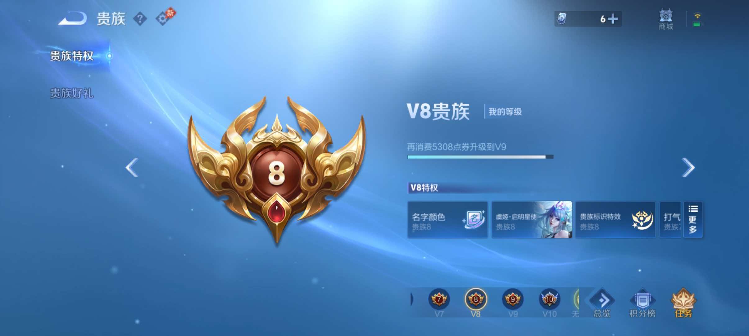 WZQM4722681王者荣耀账号详情图28 WZQM4722681王者荣耀账号详情图28