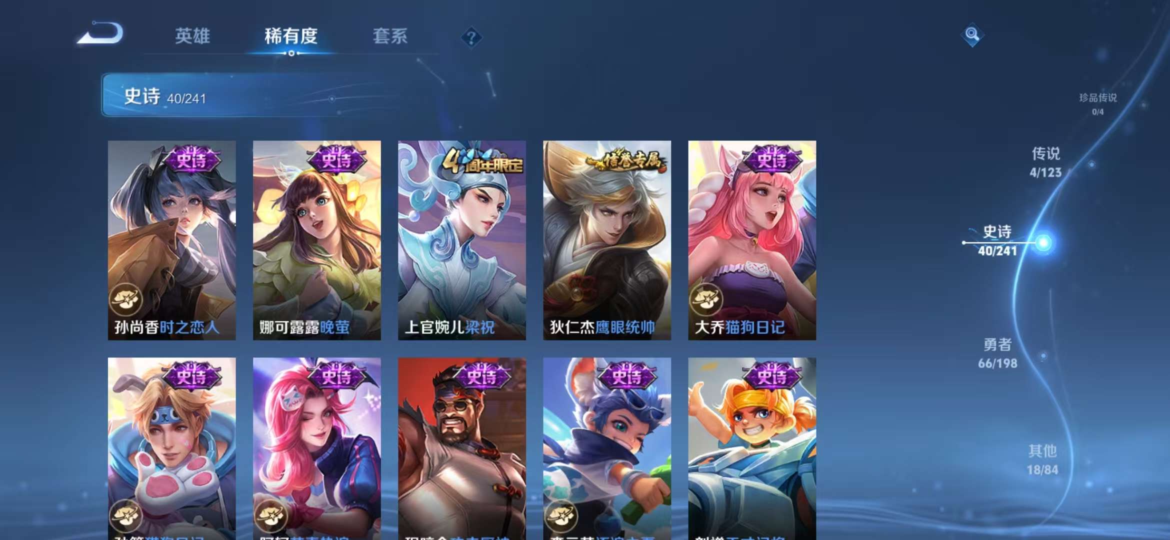 HPQM3197236和平精英账号详情图2 HPQM3197236和平精英账号详情图2