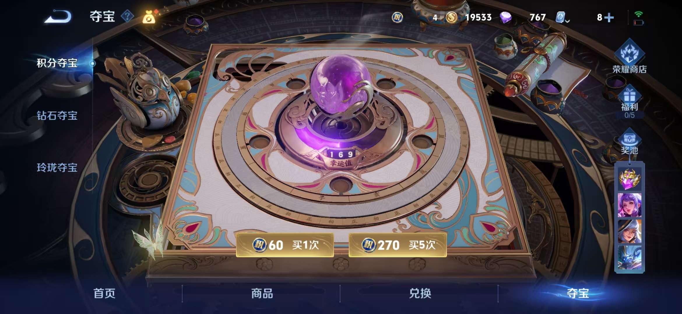 WZQM3121638王者荣耀账号详情图10 WZQM3121638王者荣耀账号详情图10