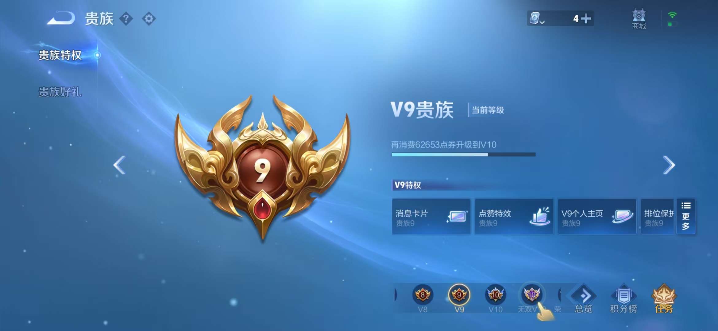WZQM3121571王者荣耀账号详情图16 WZQM3121571王者荣耀账号详情图16
