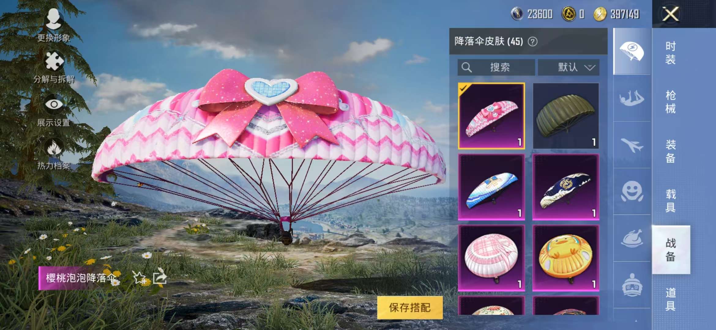 HPQM3132822和平精英账号详情图6