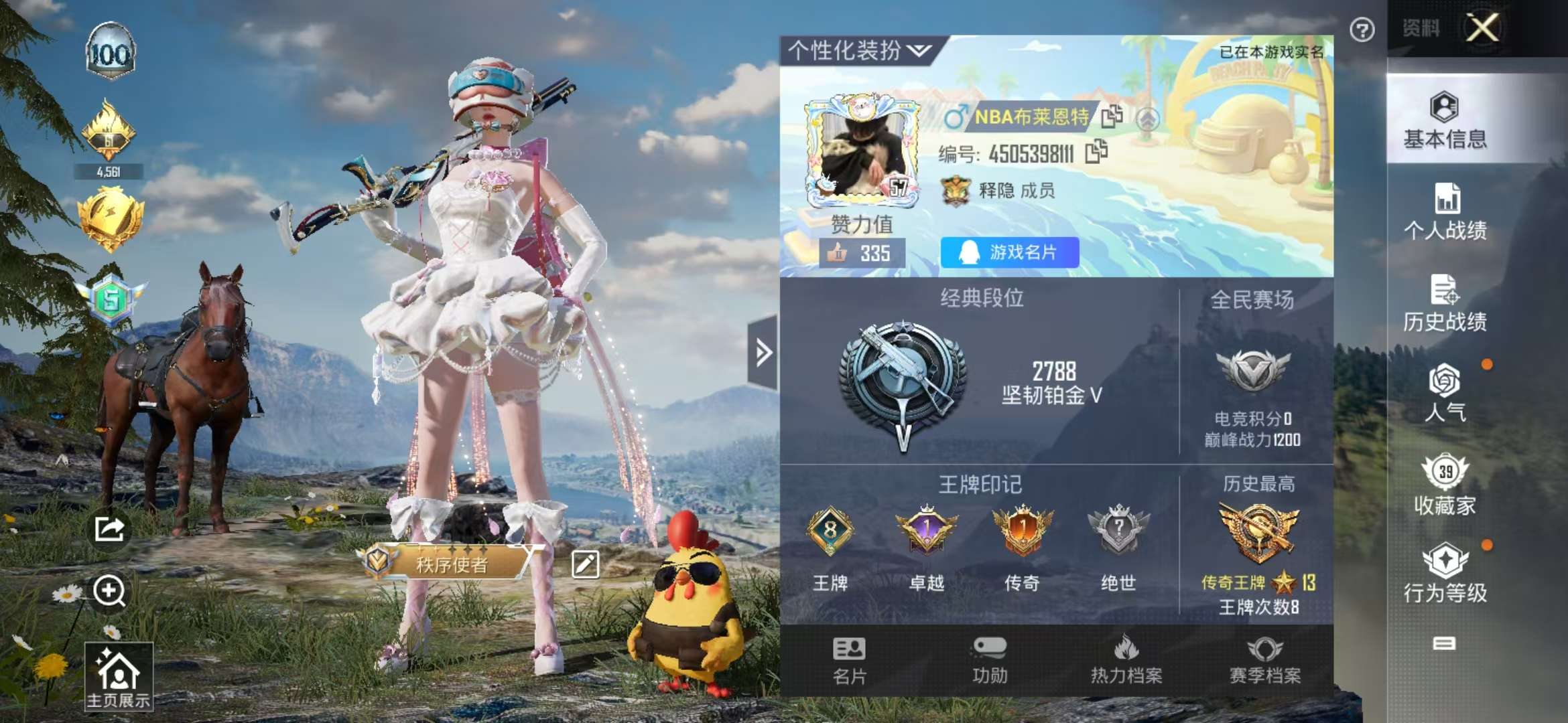 HPQM3132822和平精英账号详情图1