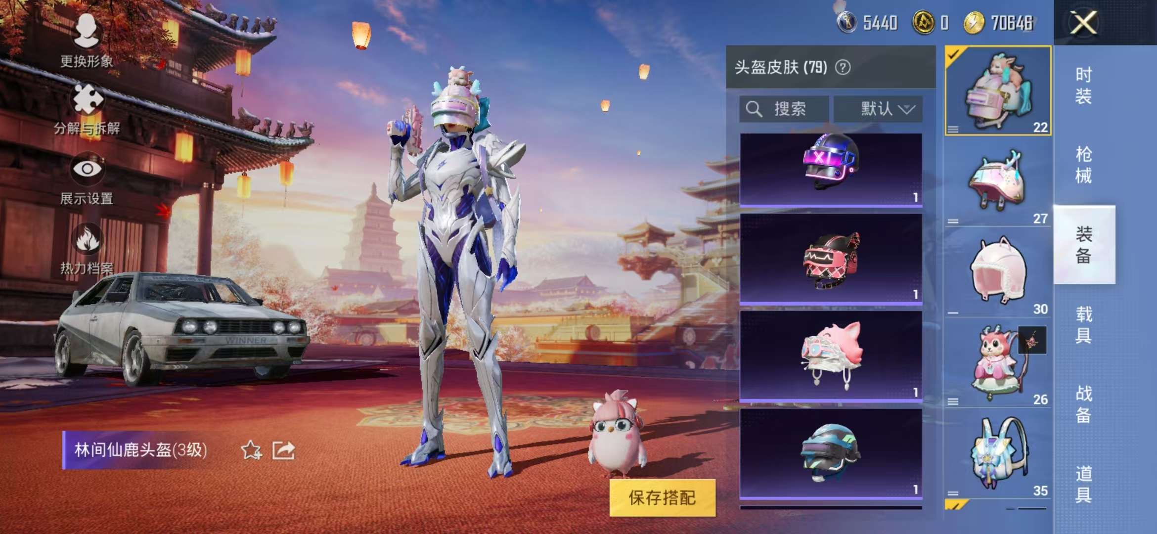 HPQM3132842和平精英账号详情图20