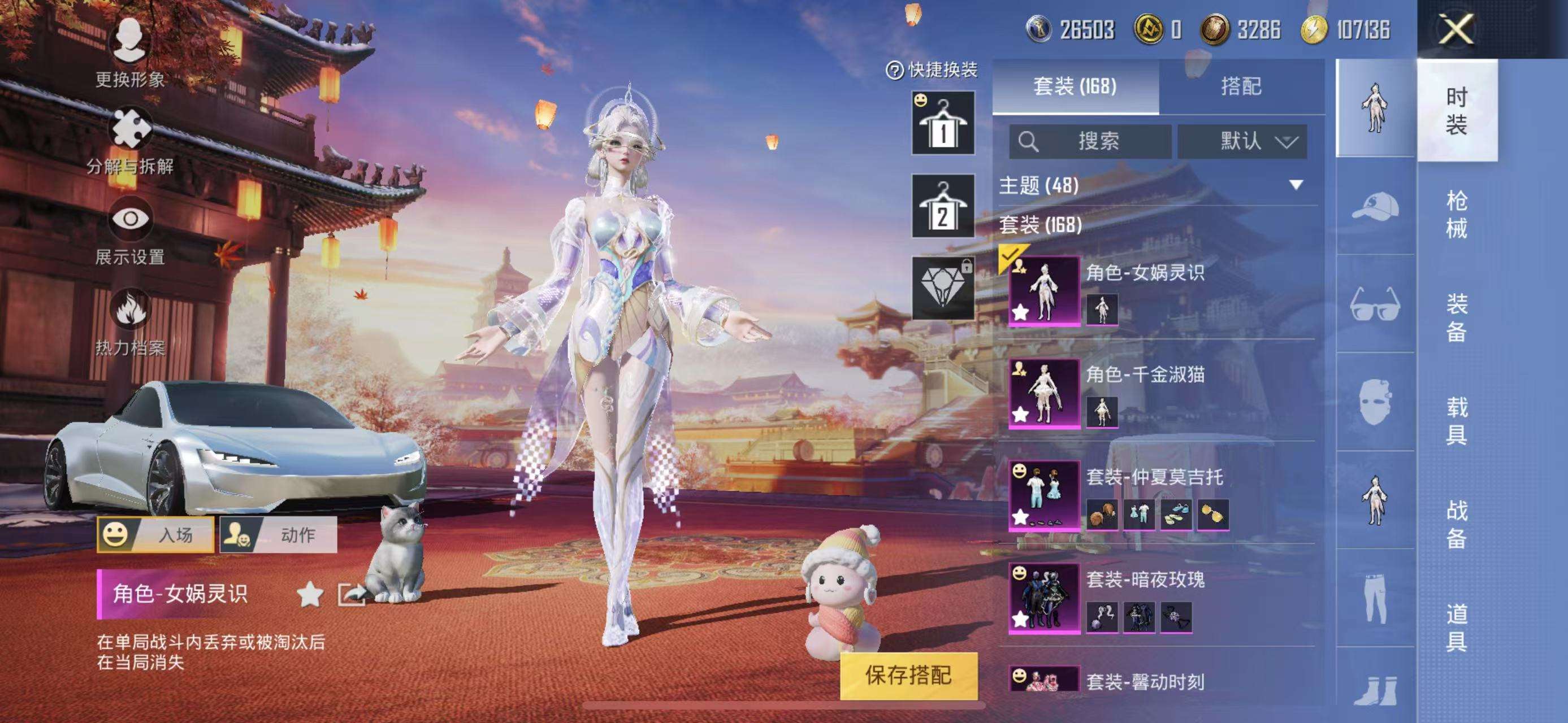 HPQM3132911和平精英账号详情图2
