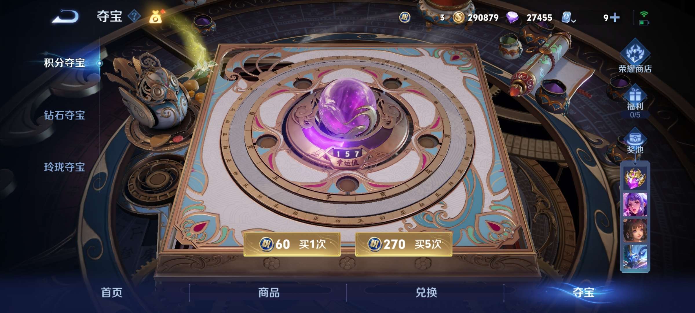 WZQM3121554王者荣耀账号详情图7 WZQM3121554王者荣耀账号详情图7