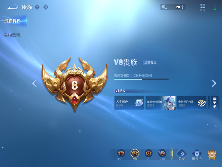 WZQM3121747王者荣耀账号详情图12 WZQM3121747王者荣耀账号详情图12