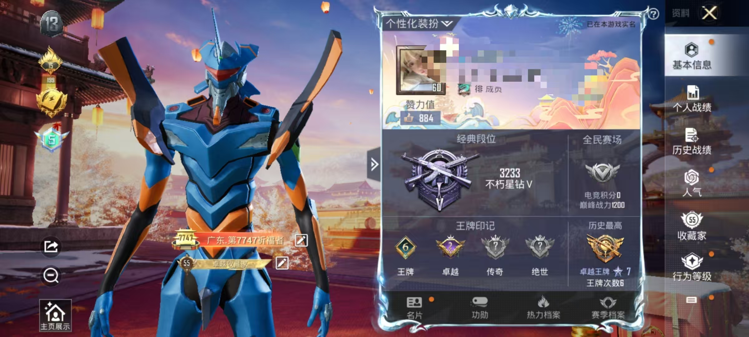 和平精英账号安卓QQ6特送王者V6 72皮 4传说 营地1761187109】 安卓Q区-50658热力值-6印记-12