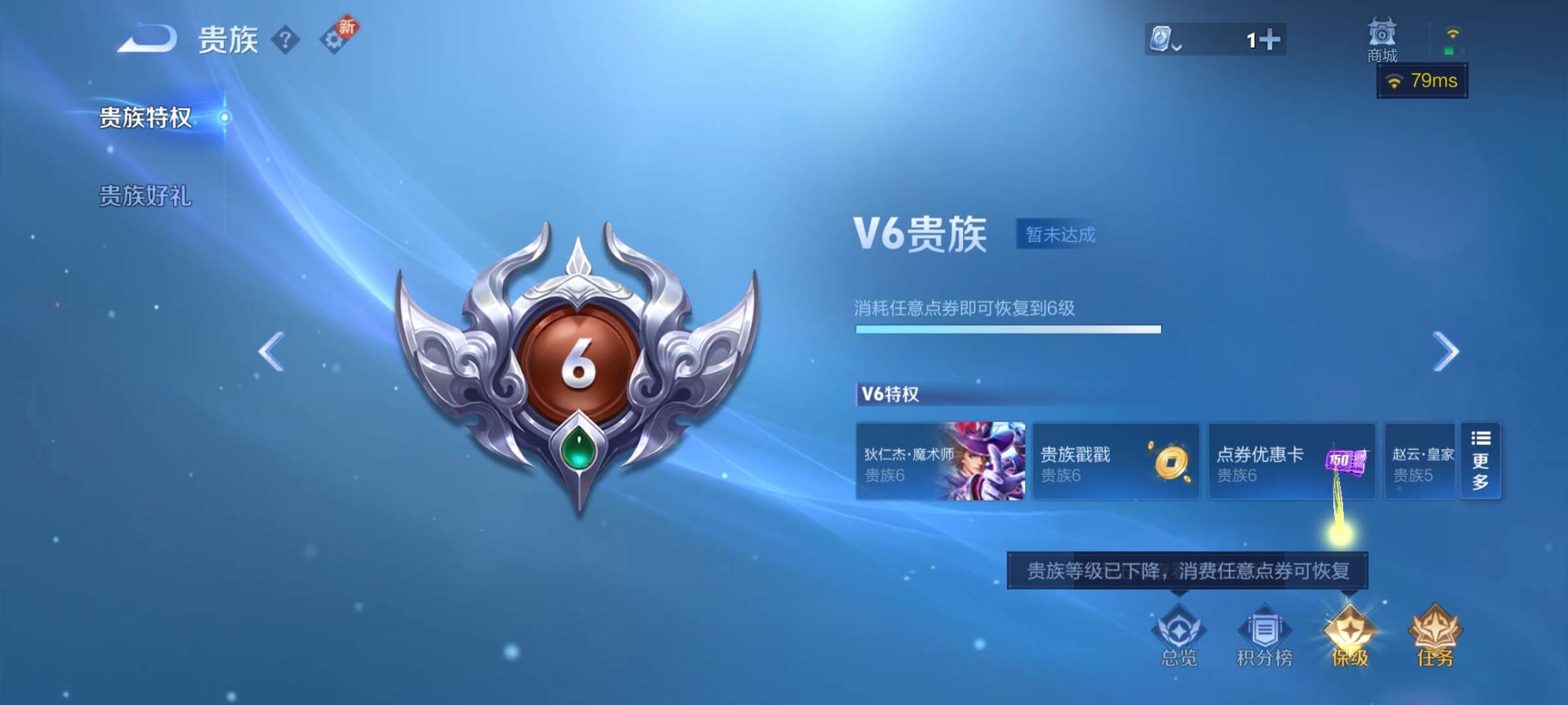 HPQM3196930和平精英账号详情图17 HPQM3196930和平精英账号详情图17