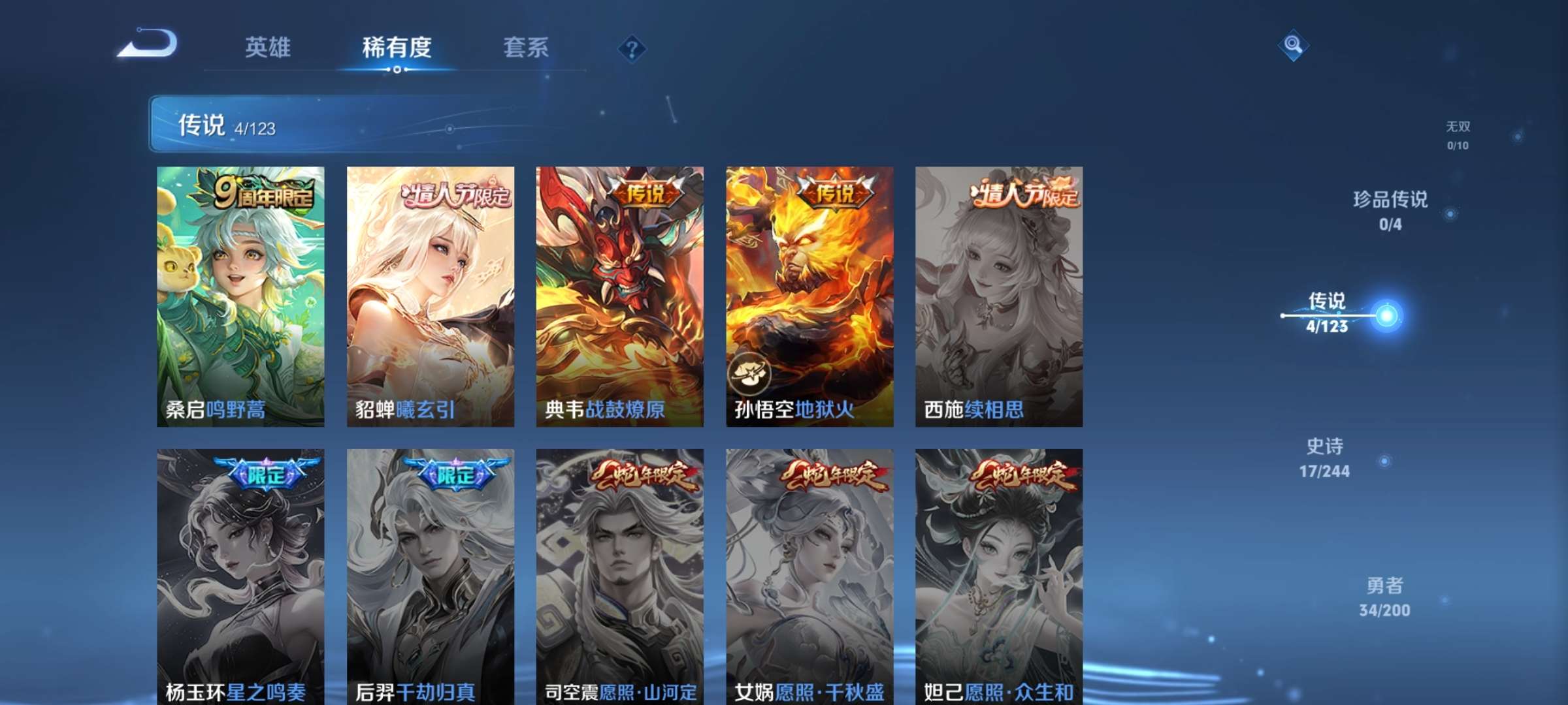 HPQM3196930和平精英账号详情图3 HPQM3196930和平精英账号详情图3