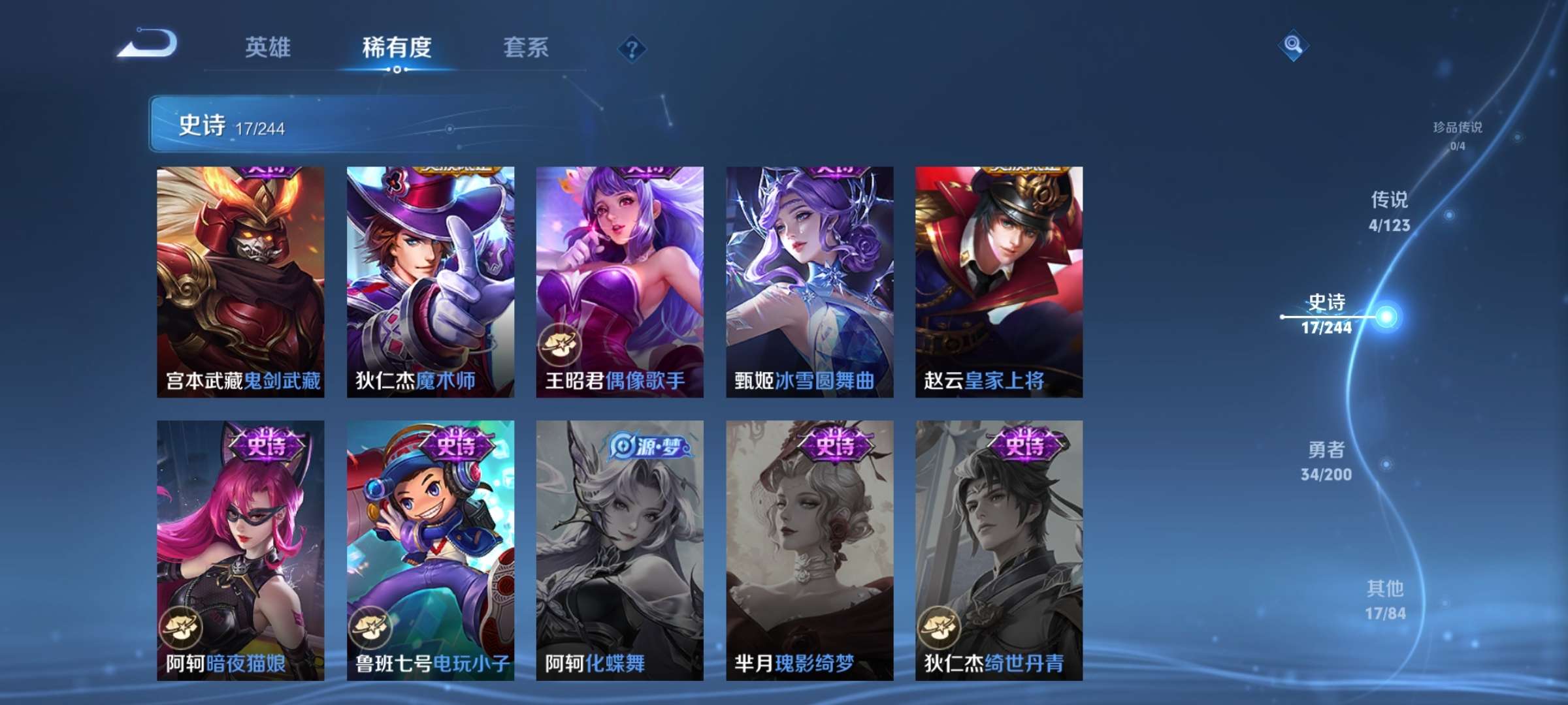 HPQM3196930和平精英账号详情图4 HPQM3196930和平精英账号详情图4