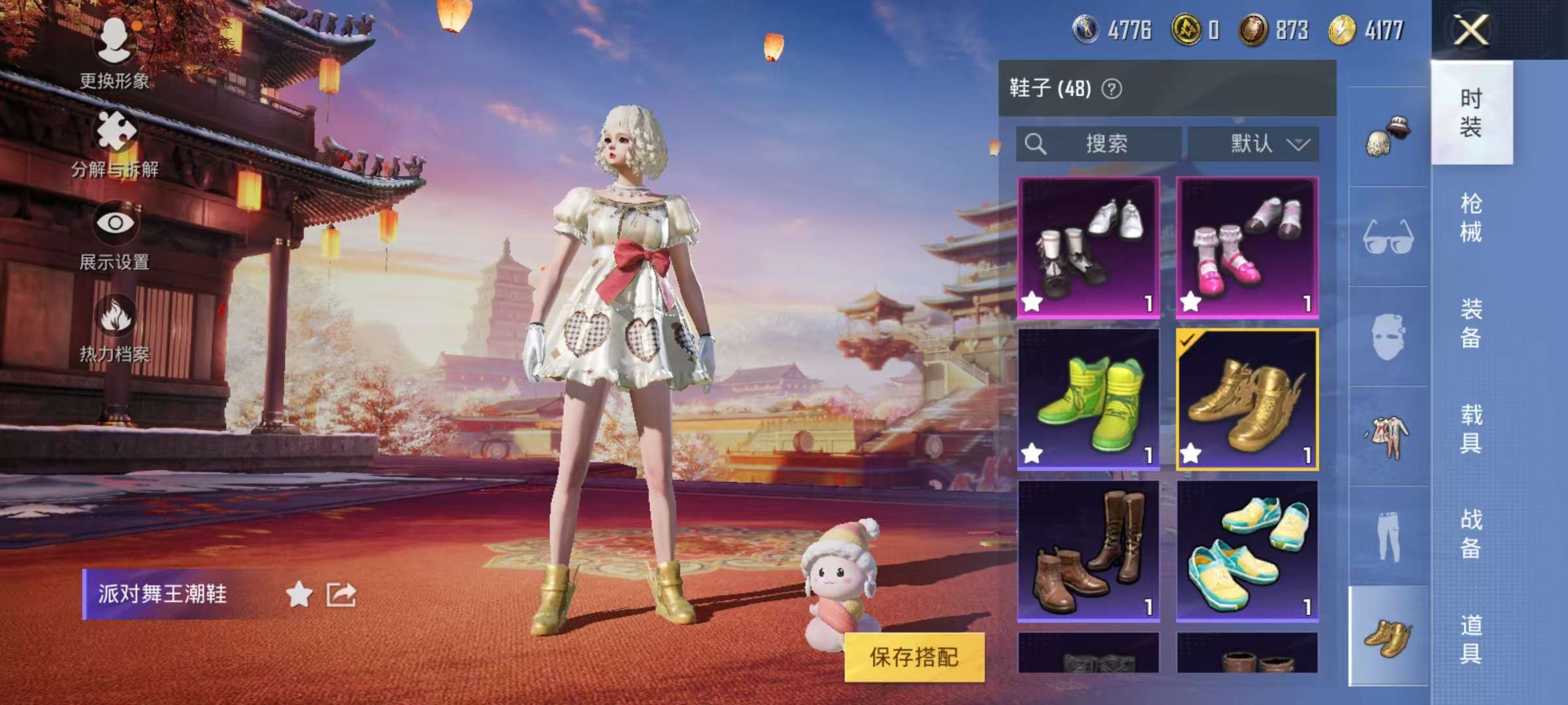 HPQM3196930和平精英账号详情图8 HPQM3196930和平精英账号详情图8