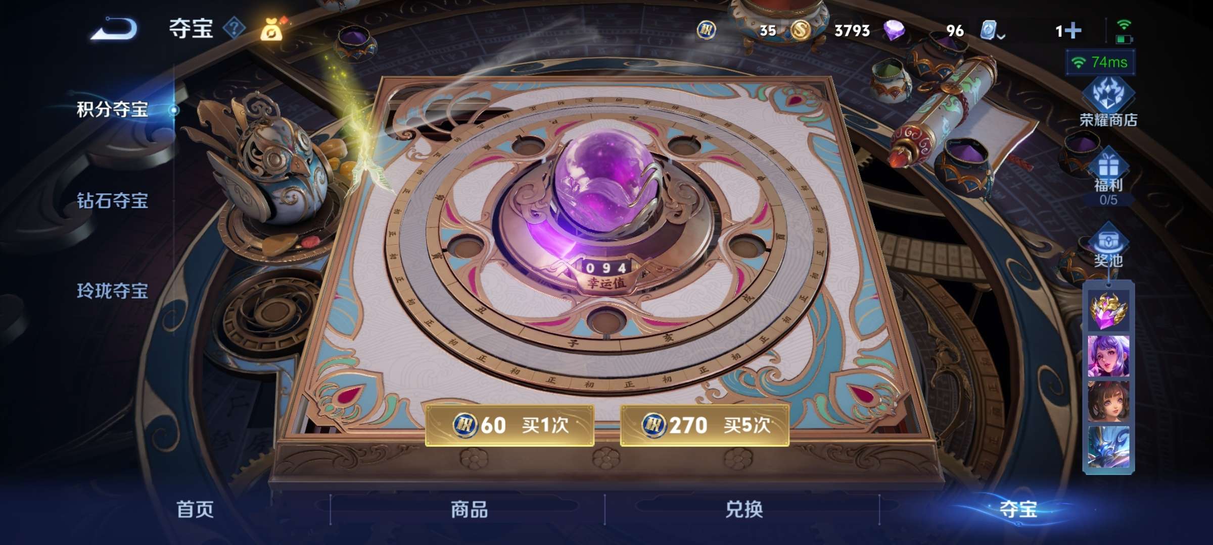 HPQM3196930和平精英账号详情图16 HPQM3196930和平精英账号详情图16