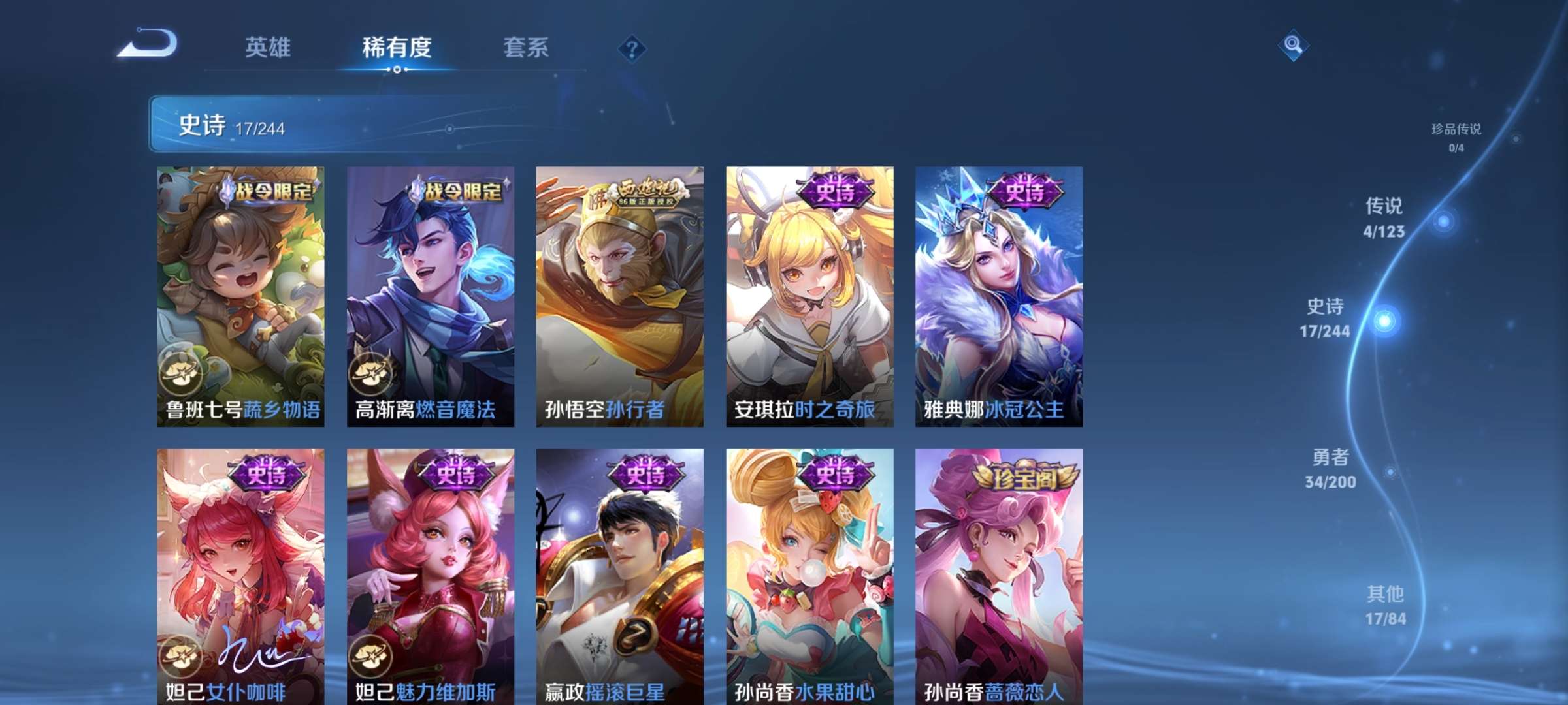 HPQM3196930和平精英账号详情图15 HPQM3196930和平精英账号详情图15