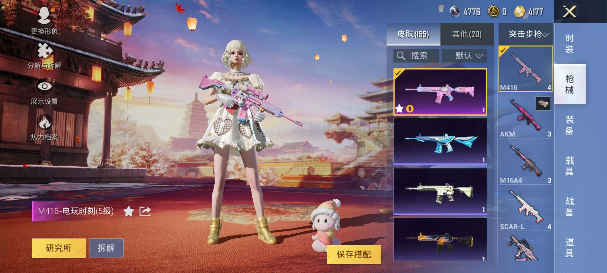 HPQM3196930和平精英账号详情图21 HPQM3196930和平精英账号详情图21