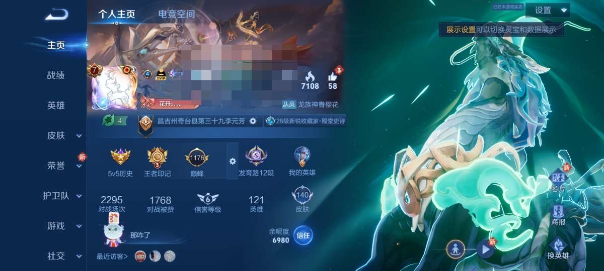 HPQM3197295和平精英账号详情图7 HPQM3197295和平精英账号详情图7