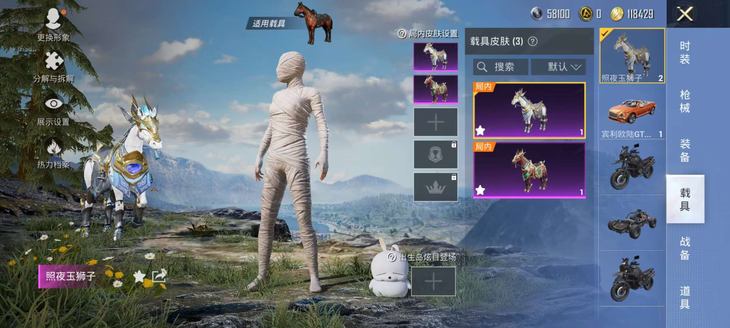 HPQM3197301和平精英账号详情图8 HPQM3197301和平精英账号详情图8