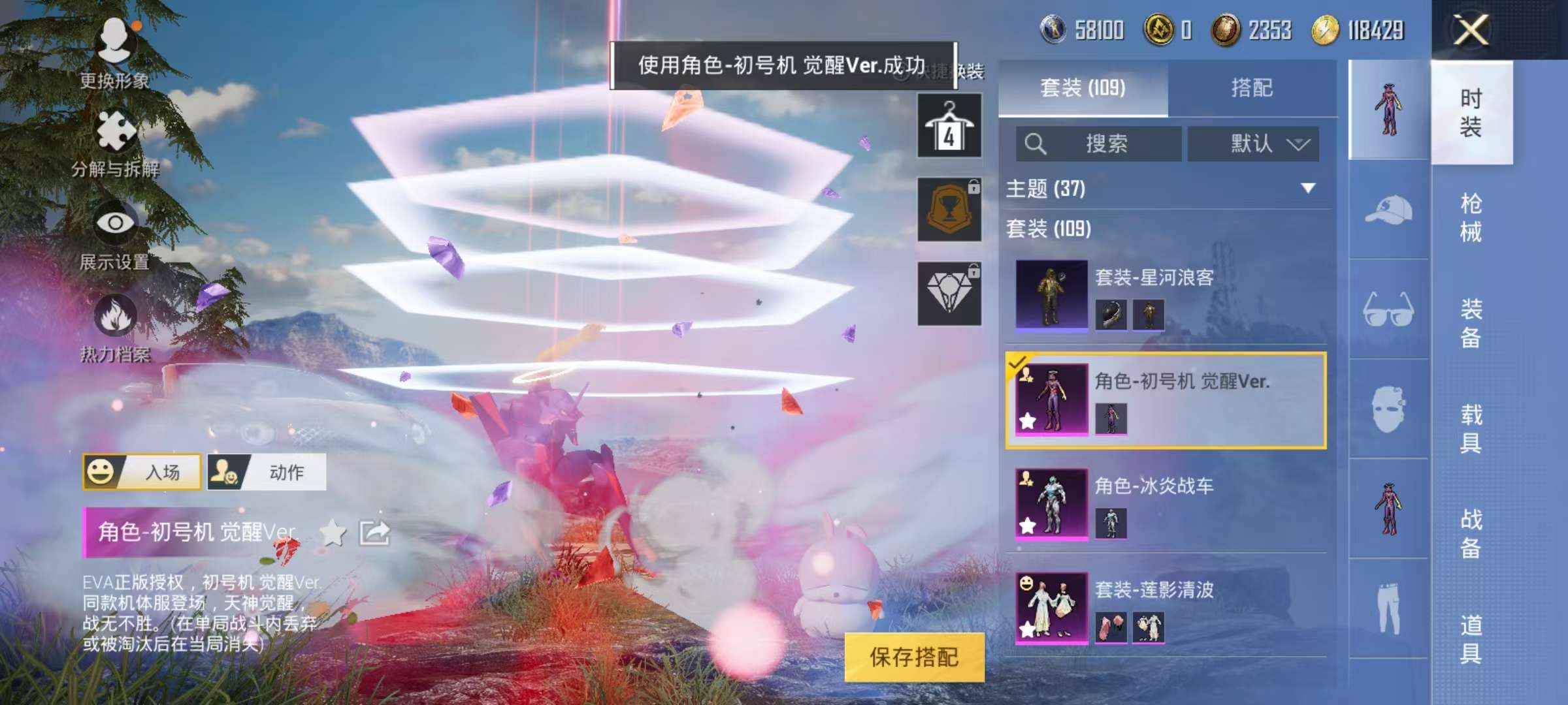 HPQM3197301和平精英账号详情图12 HPQM3197301和平精英账号详情图12
