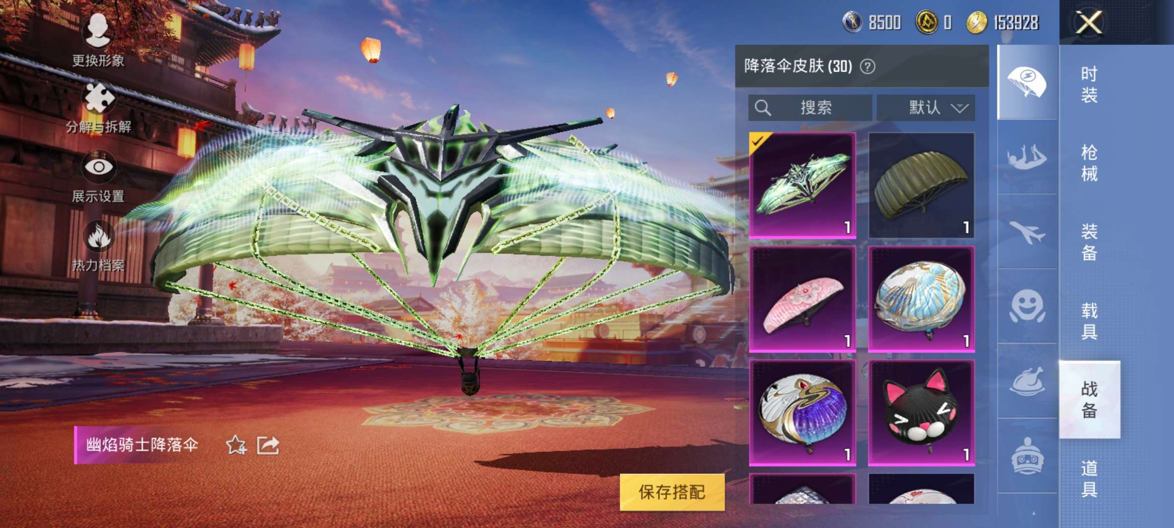 HPQM3197288和平精英账号详情图7 HPQM3197288和平精英账号详情图7