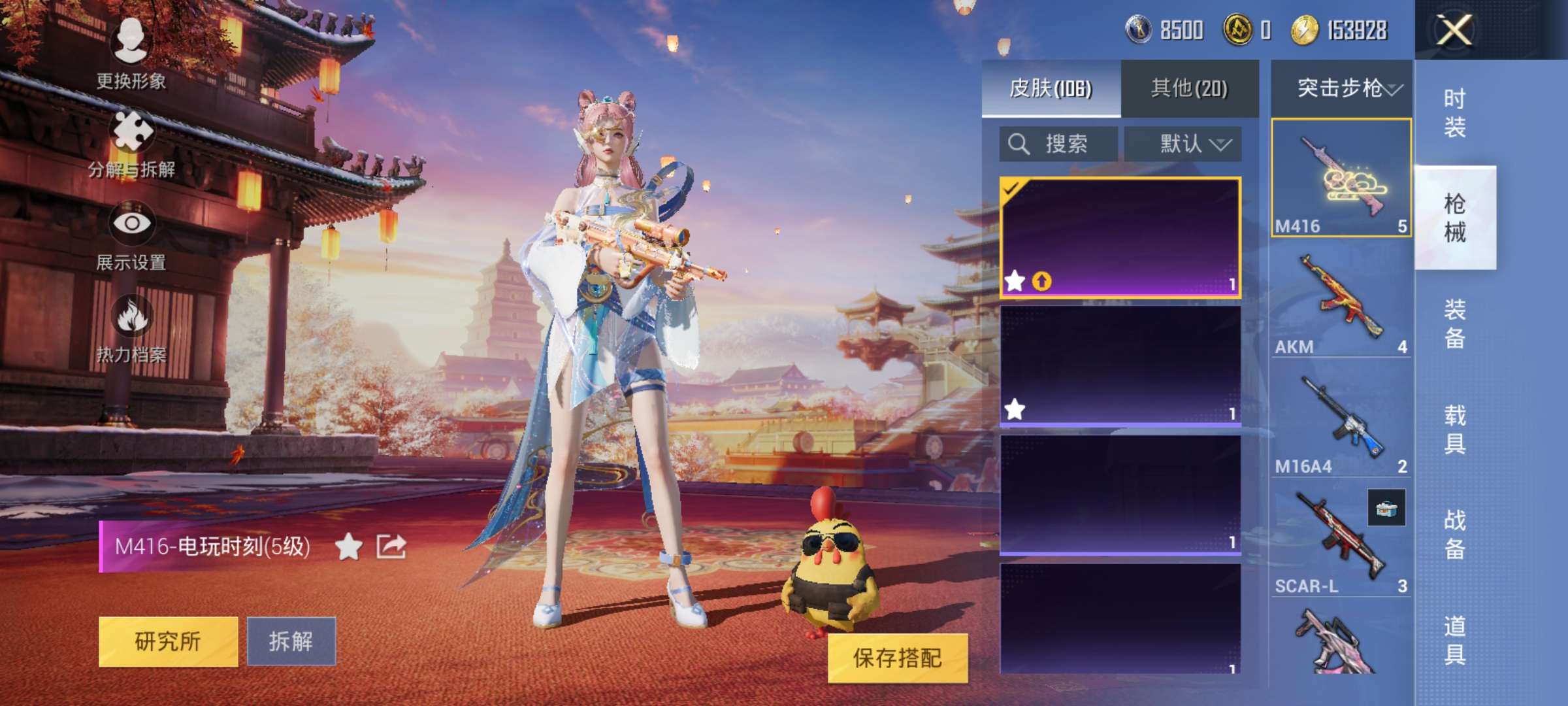 HPQM3197288和平精英账号详情图3 HPQM3197288和平精英账号详情图3