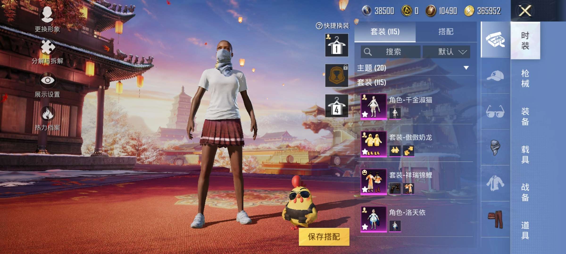 HPQM3197292和平精英账号详情图1 HPQM3197292和平精英账号详情图1
