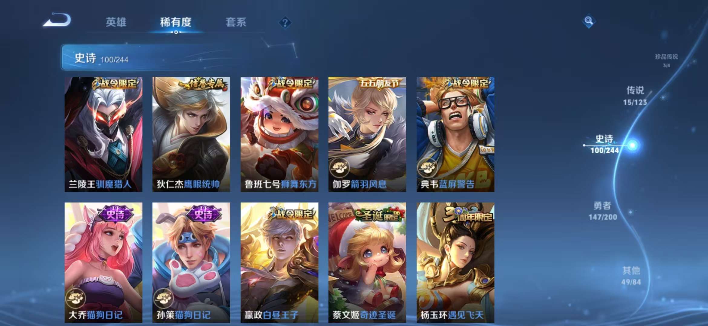 WZQM3121548王者荣耀账号详情图8 WZQM3121548王者荣耀账号详情图8