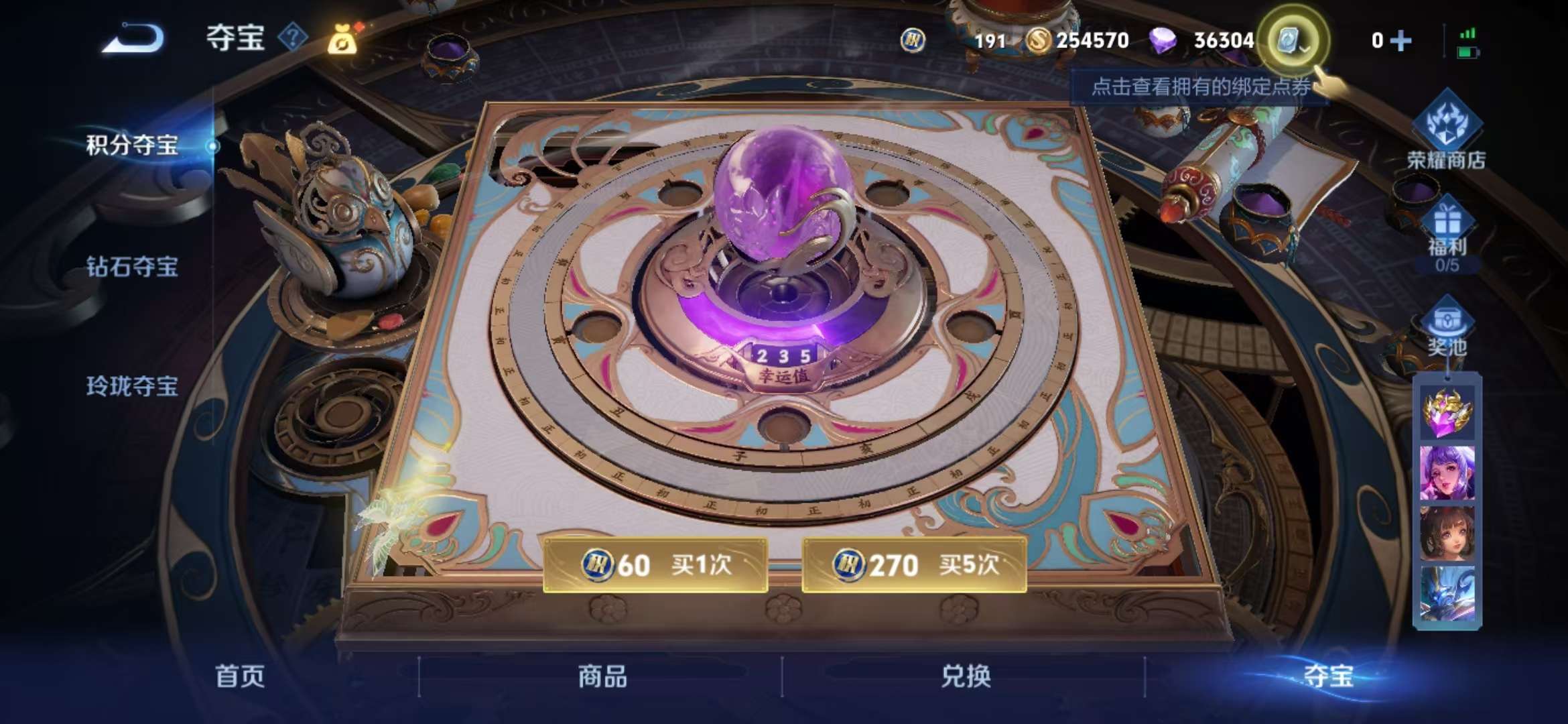 WZQM3121548王者荣耀账号详情图15 WZQM3121548王者荣耀账号详情图15