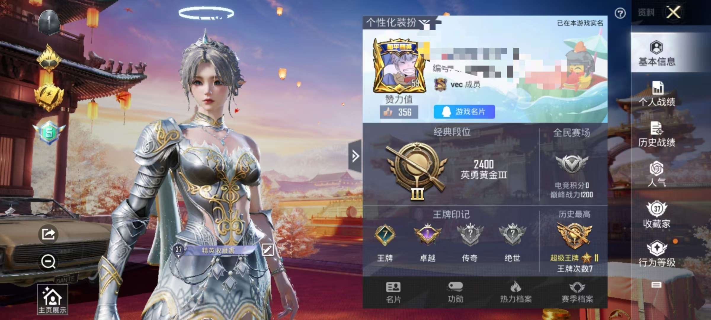 HPQM3196896和平精英账号详情图12 HPQM3196896和平精英账号详情图12