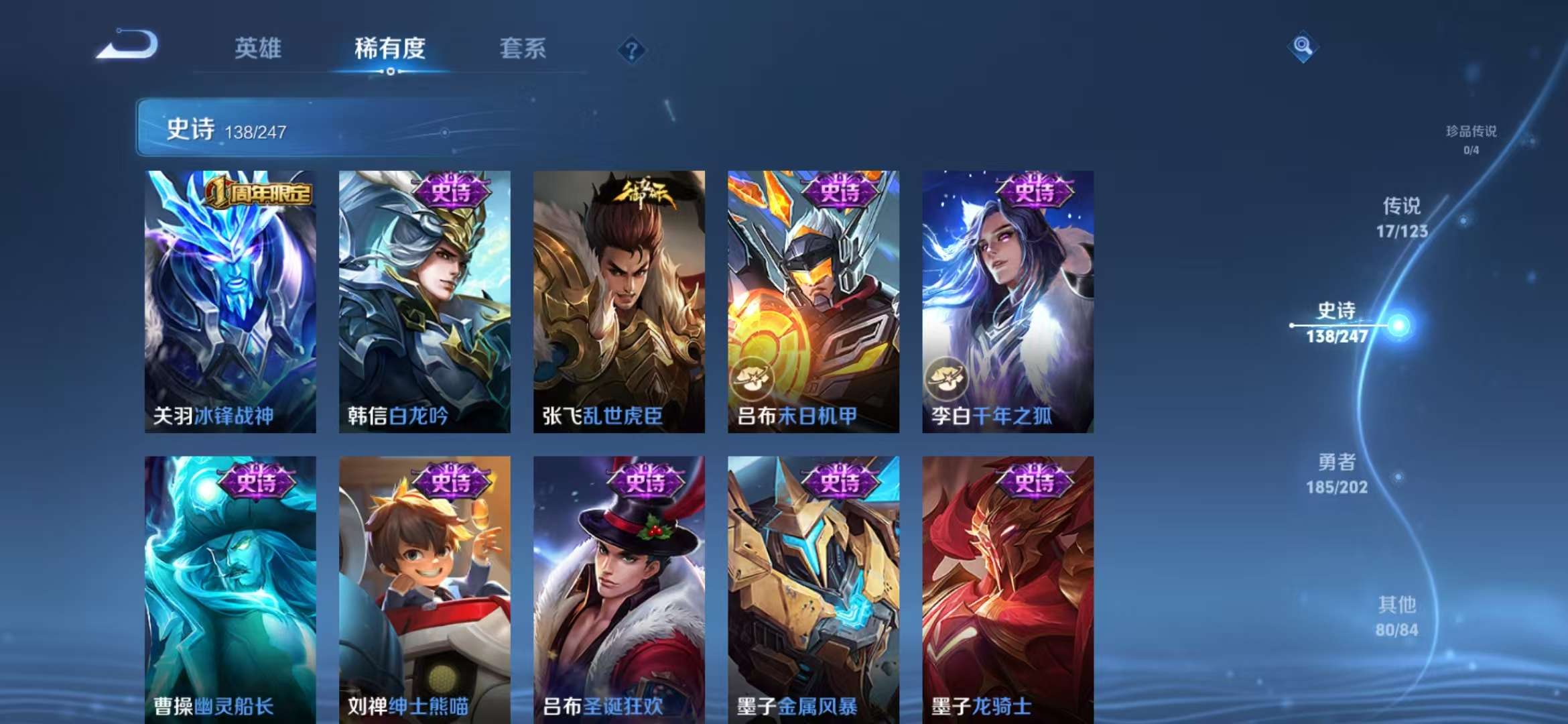 WZQM3121534王者荣耀账号详情图17 WZQM3121534王者荣耀账号详情图17