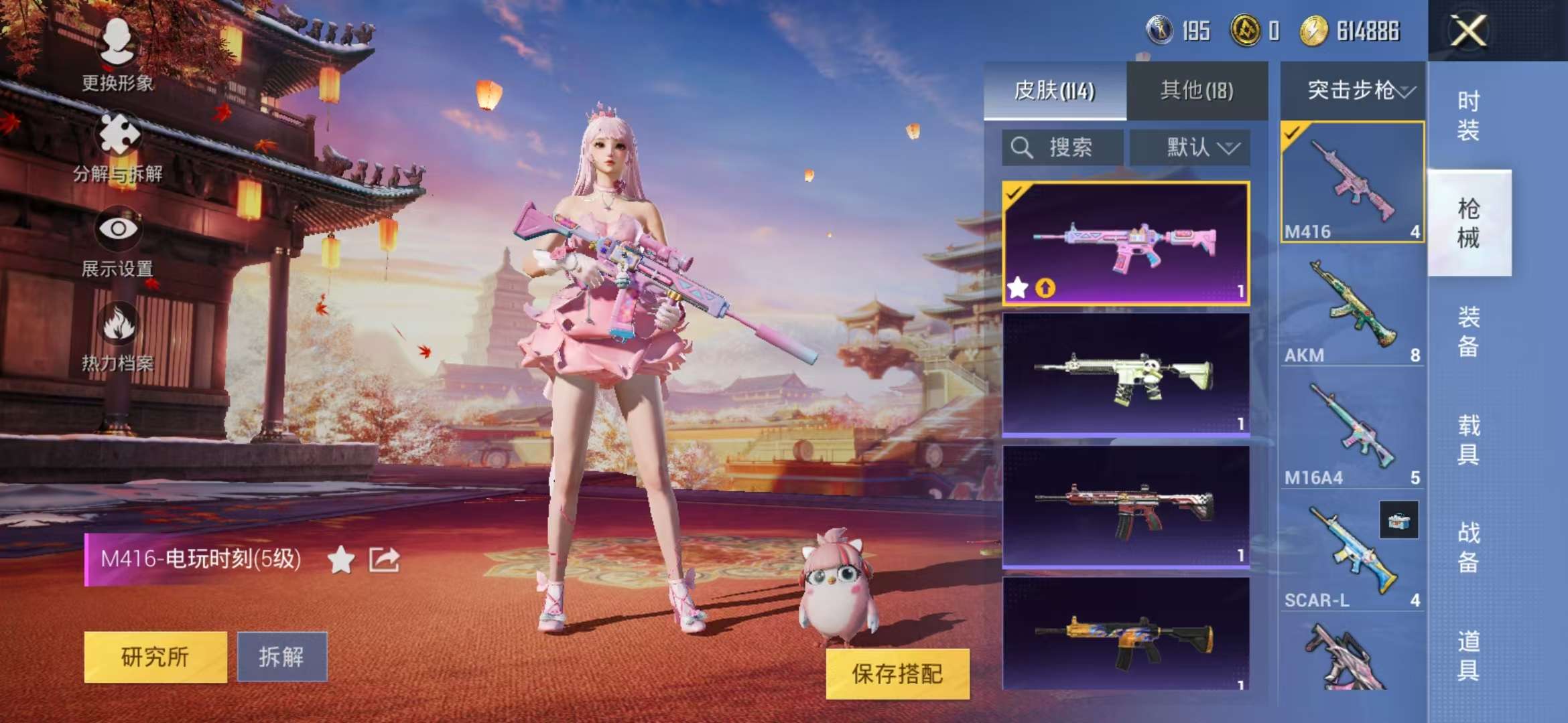 WZQM3121926王者荣耀账号详情图8 WZQM3121926王者荣耀账号详情图8