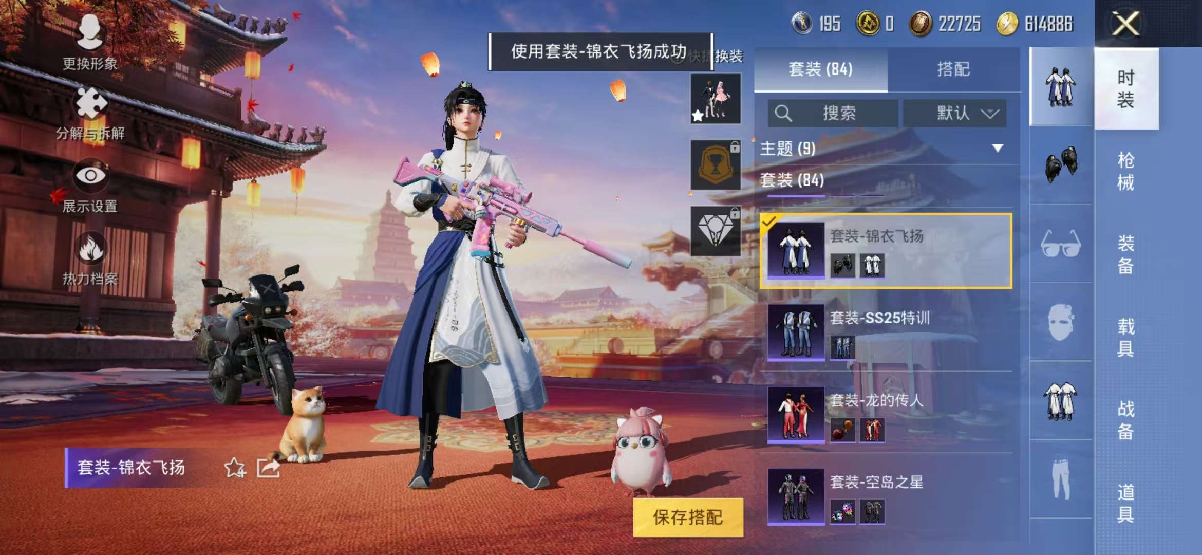 WZQM3121926王者荣耀账号详情图10 WZQM3121926王者荣耀账号详情图10