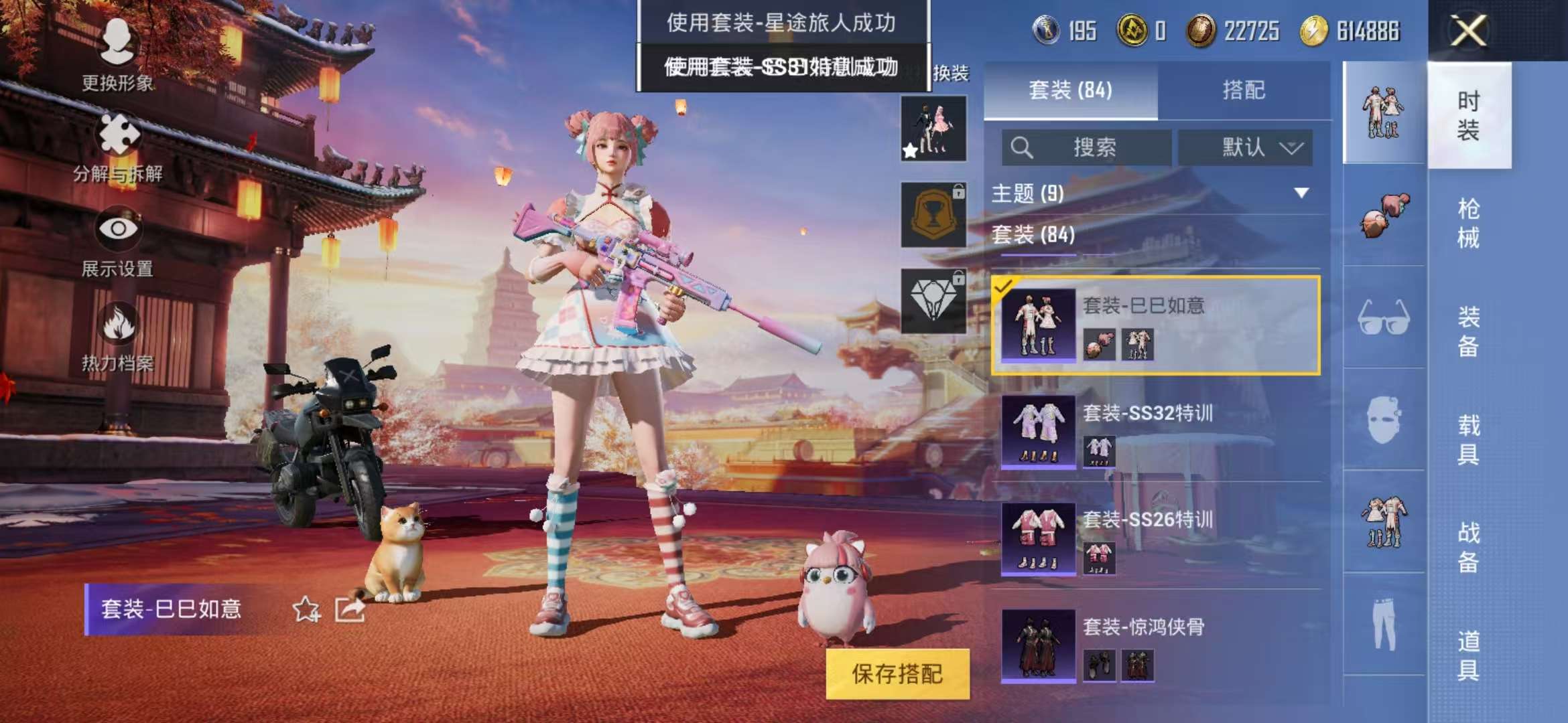 WZQM3121926王者荣耀账号详情图11 WZQM3121926王者荣耀账号详情图11