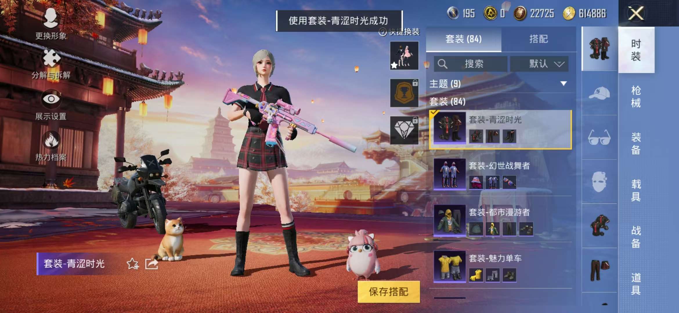 WZQM3121926王者荣耀账号详情图34 WZQM3121926王者荣耀账号详情图34
