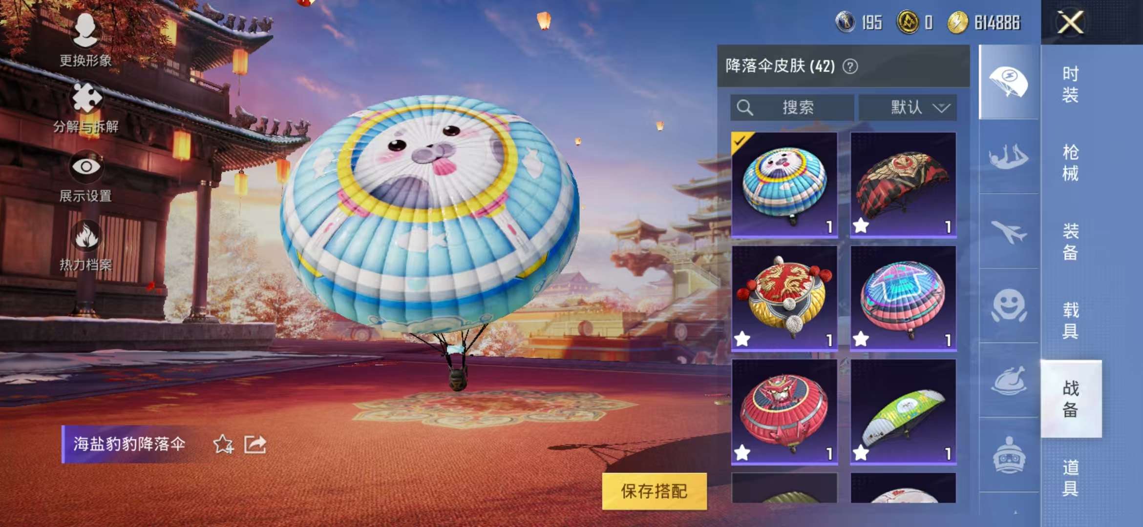 WZQM3121926王者荣耀账号详情图28 WZQM3121926王者荣耀账号详情图28
