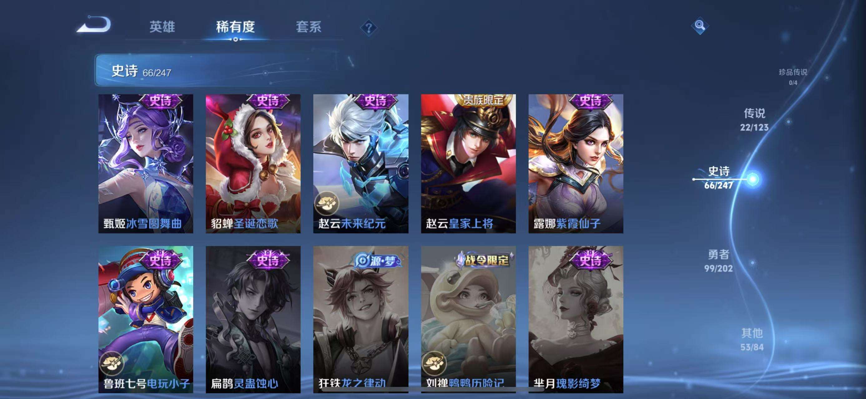 HPQM3197821和平精英账号详情图4 HPQM3197821和平精英账号详情图4