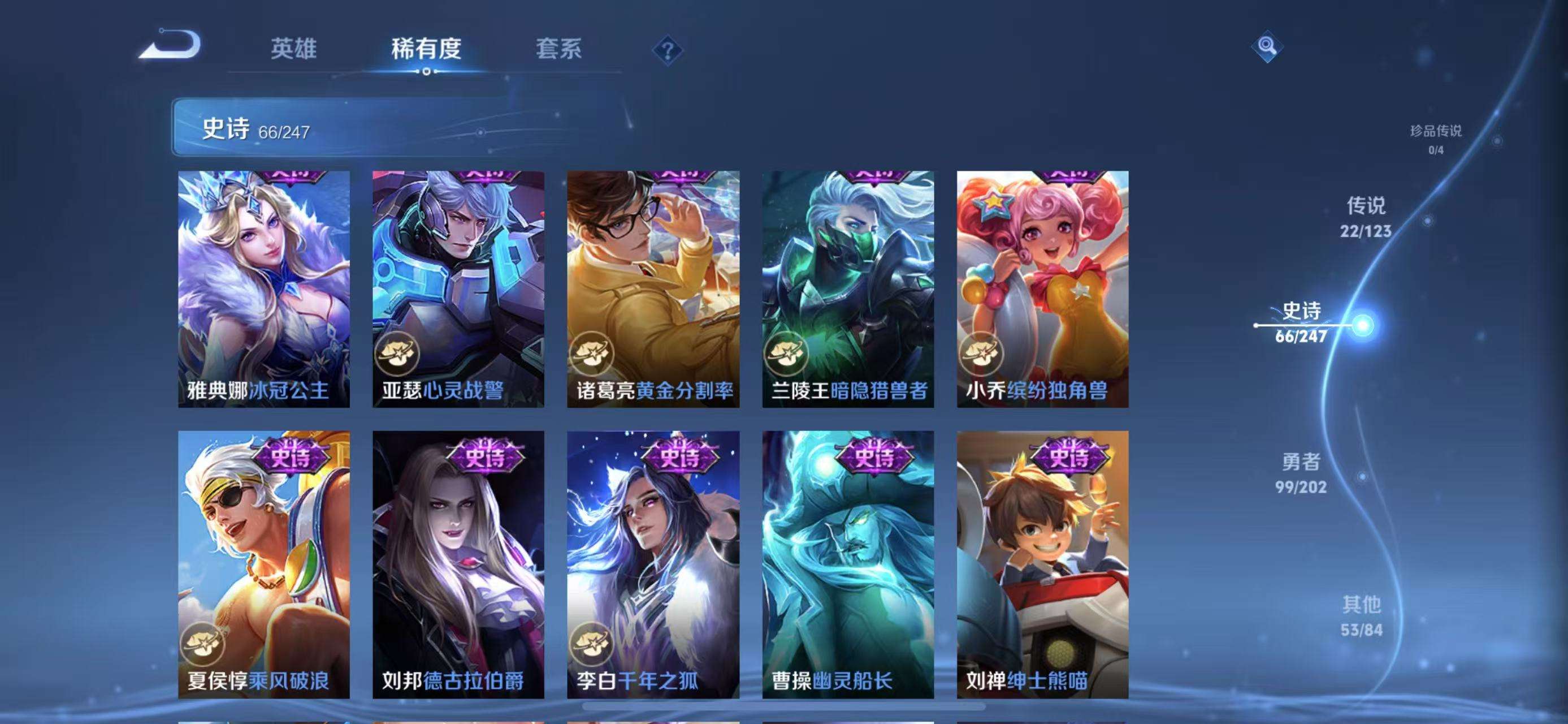 HPQM3197821和平精英账号详情图5 HPQM3197821和平精英账号详情图5
