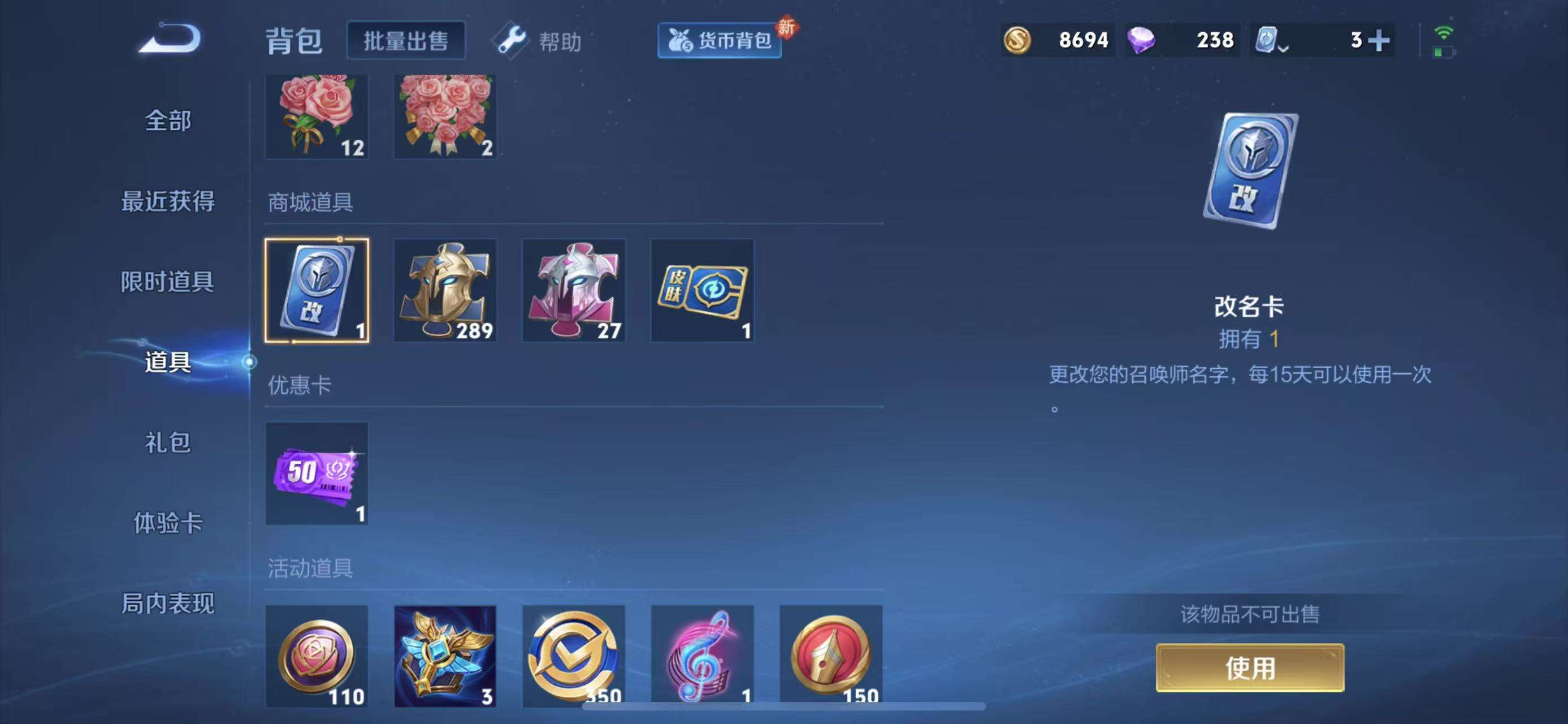 HPQM3197821和平精英账号详情图28 HPQM3197821和平精英账号详情图28