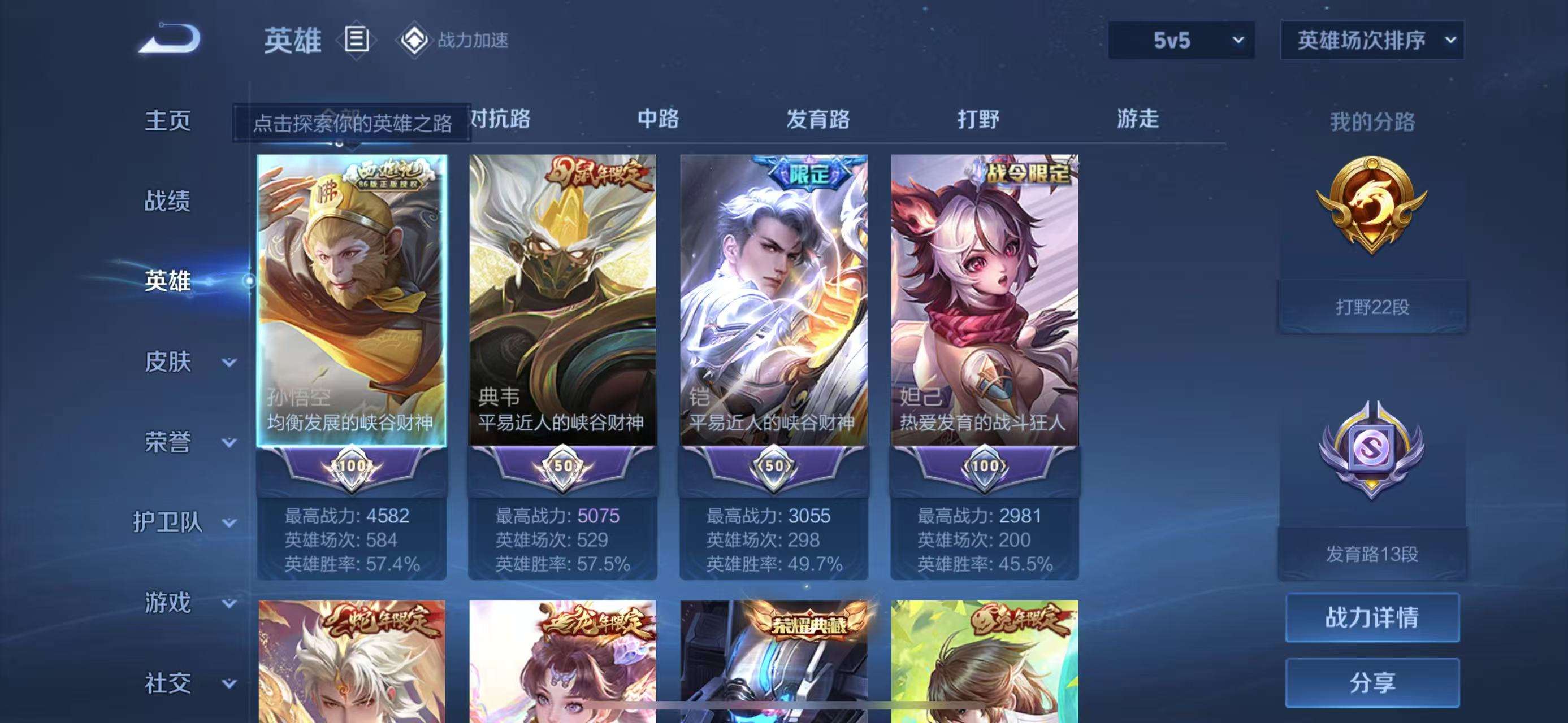 HPQM3197821和平精英账号详情图10 HPQM3197821和平精英账号详情图10