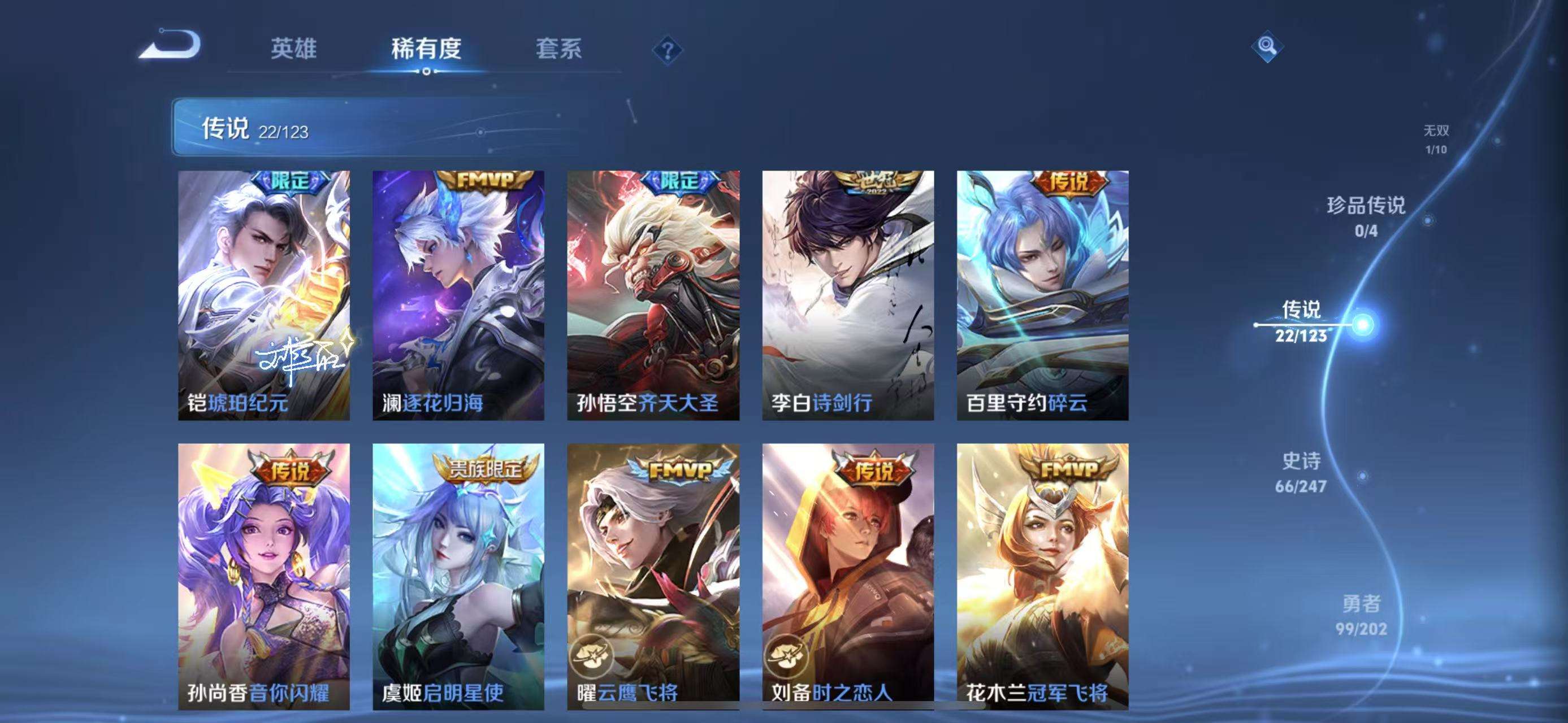 HPQM3197821和平精英账号详情图8 HPQM3197821和平精英账号详情图8
