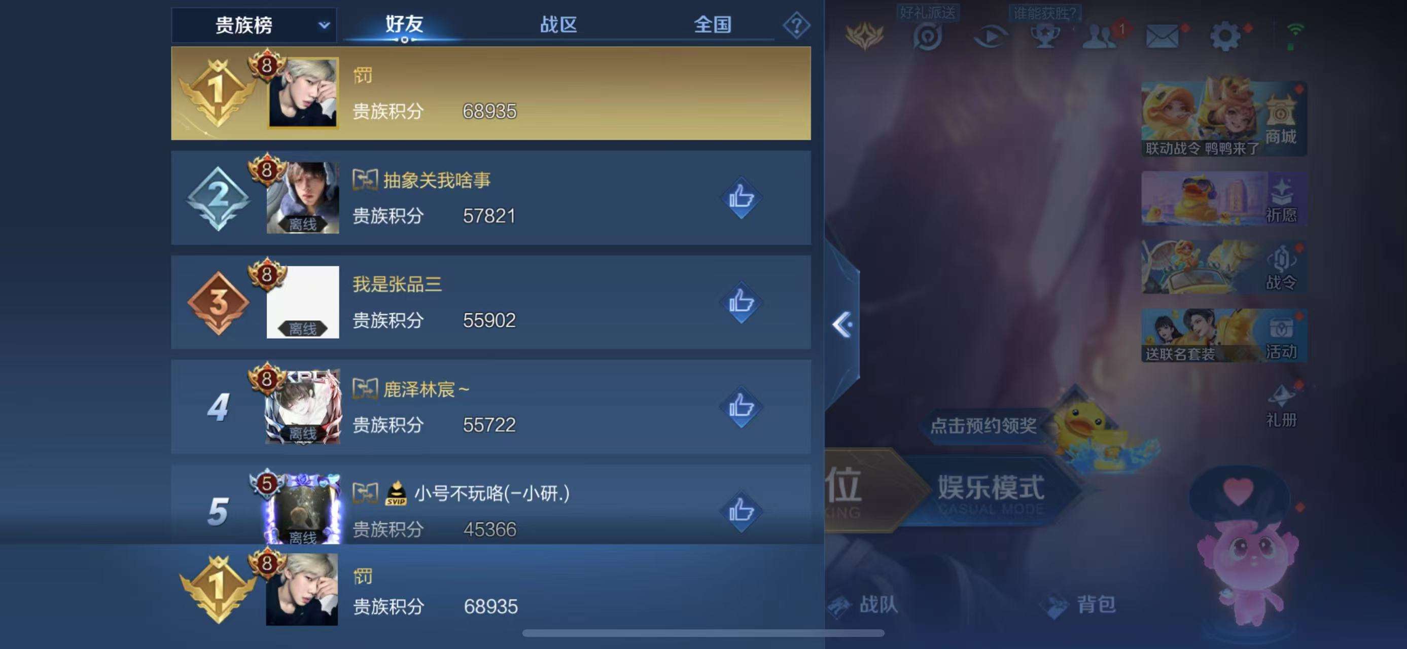 HPQM3197821和平精英账号详情图31 HPQM3197821和平精英账号详情图31