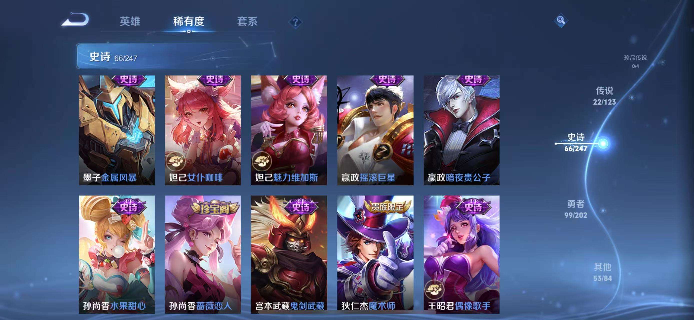 HPQM3197821和平精英账号详情图32 HPQM3197821和平精英账号详情图32