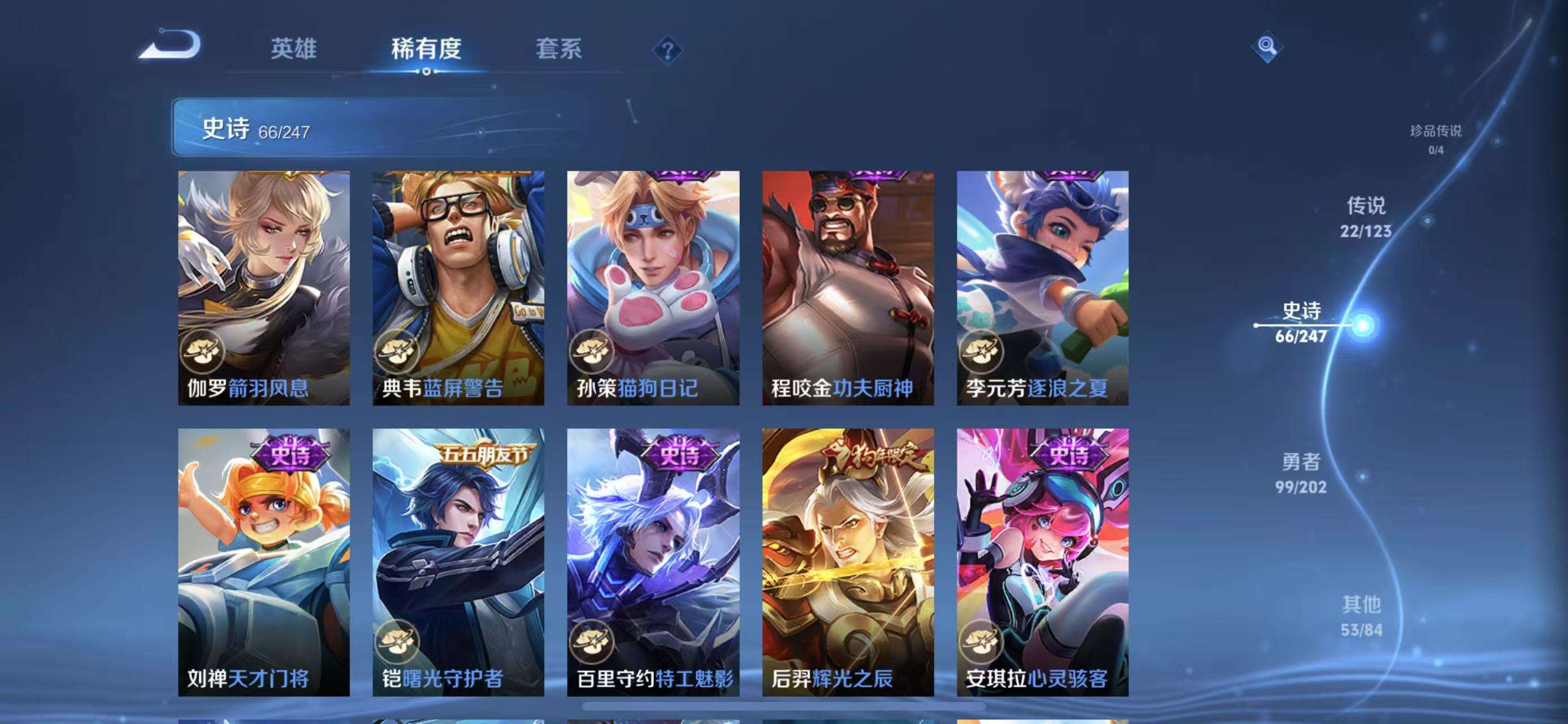 HPQM3197821和平精英账号详情图33 HPQM3197821和平精英账号详情图33