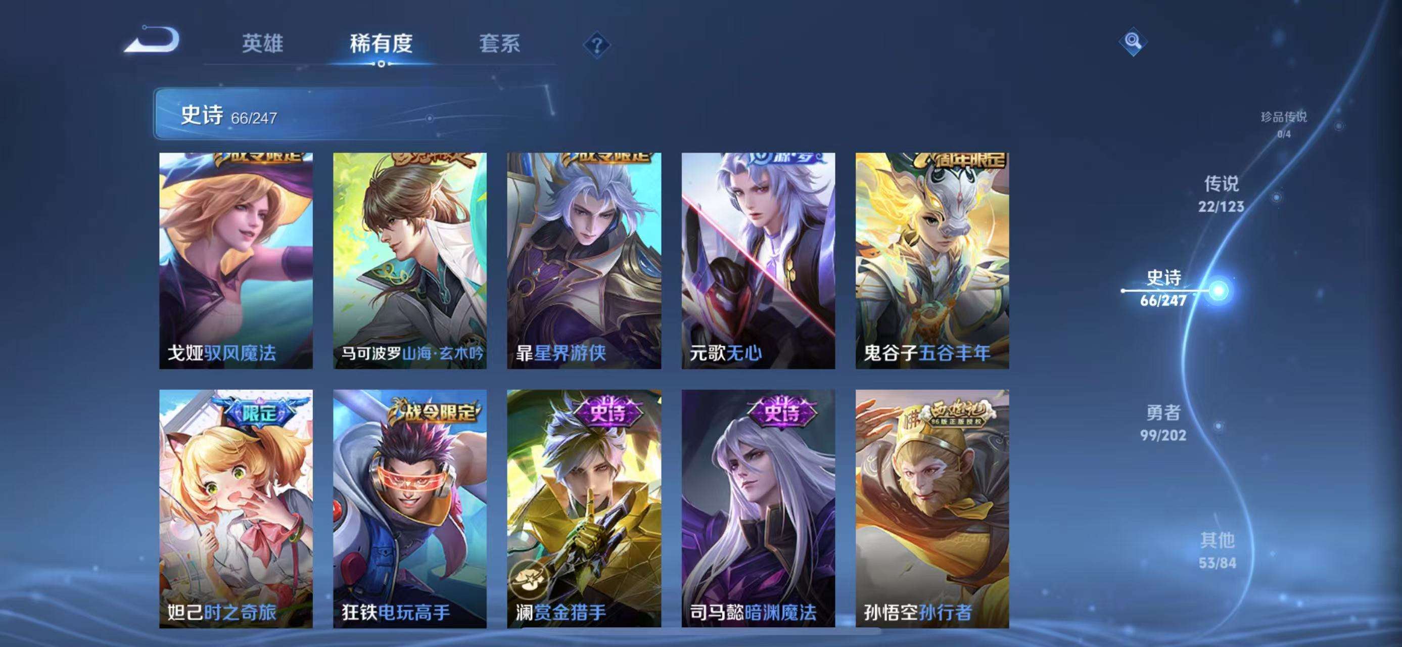 HPQM3197821和平精英账号详情图34 HPQM3197821和平精英账号详情图34
