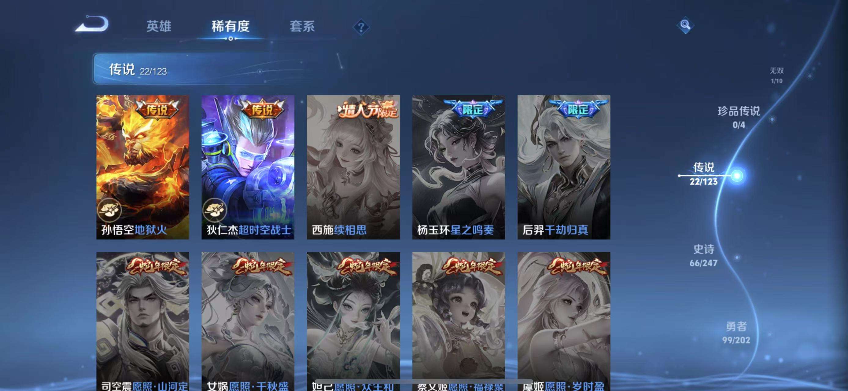 HPQM3197821和平精英账号详情图35 HPQM3197821和平精英账号详情图35