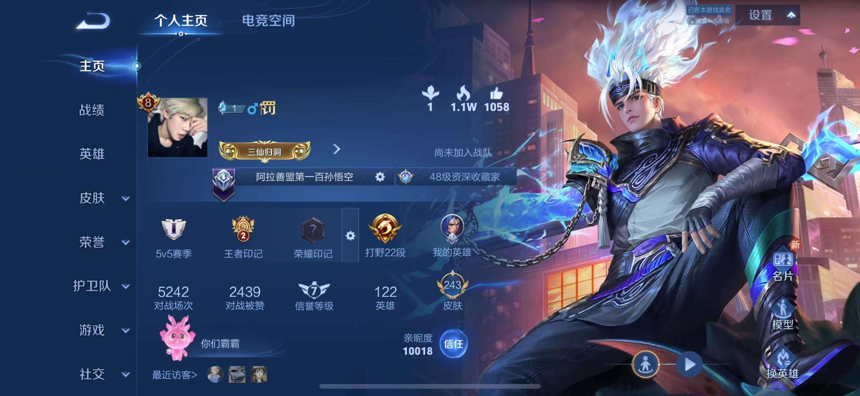 HPQM3197821和平精英账号详情图39 HPQM3197821和平精英账号详情图39