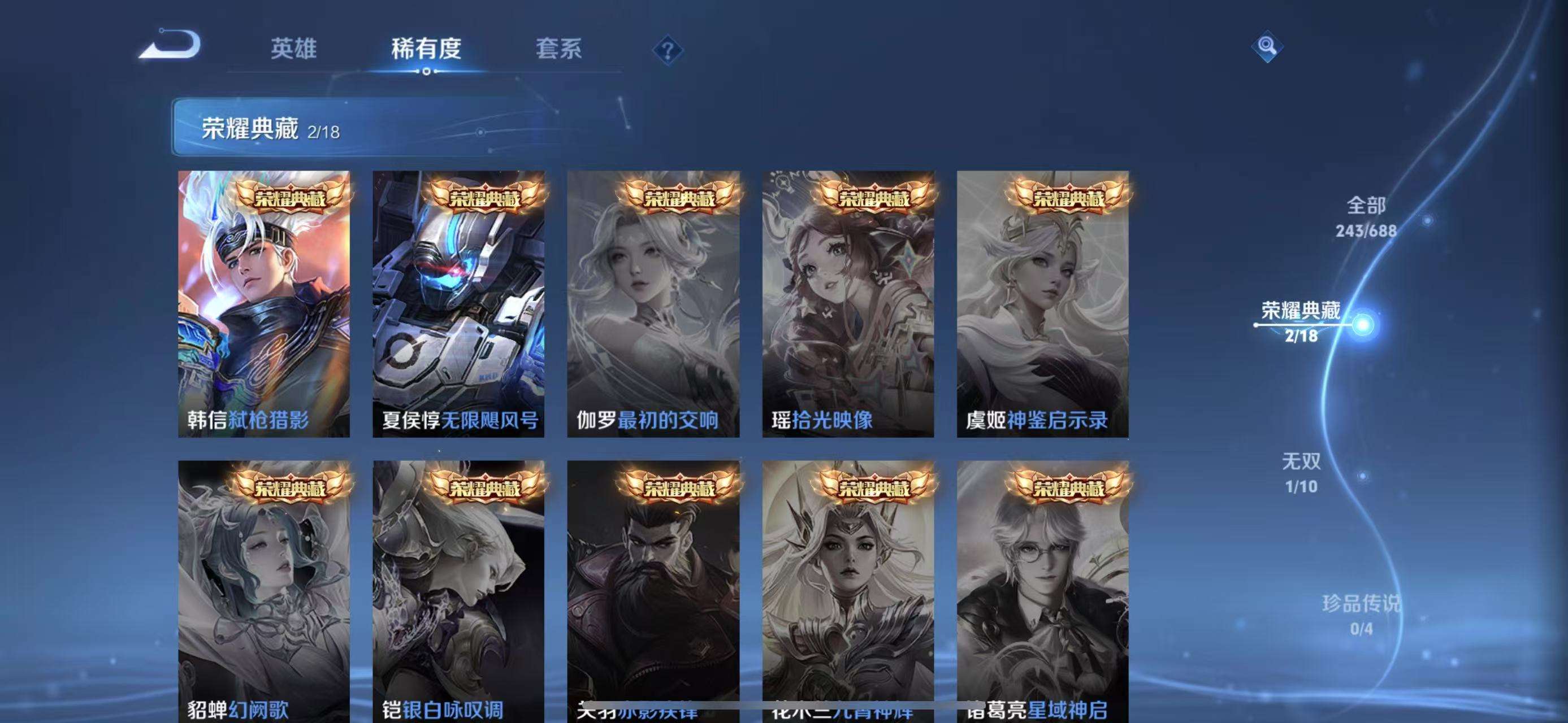 HPQM3197821和平精英账号详情图37 HPQM3197821和平精英账号详情图37