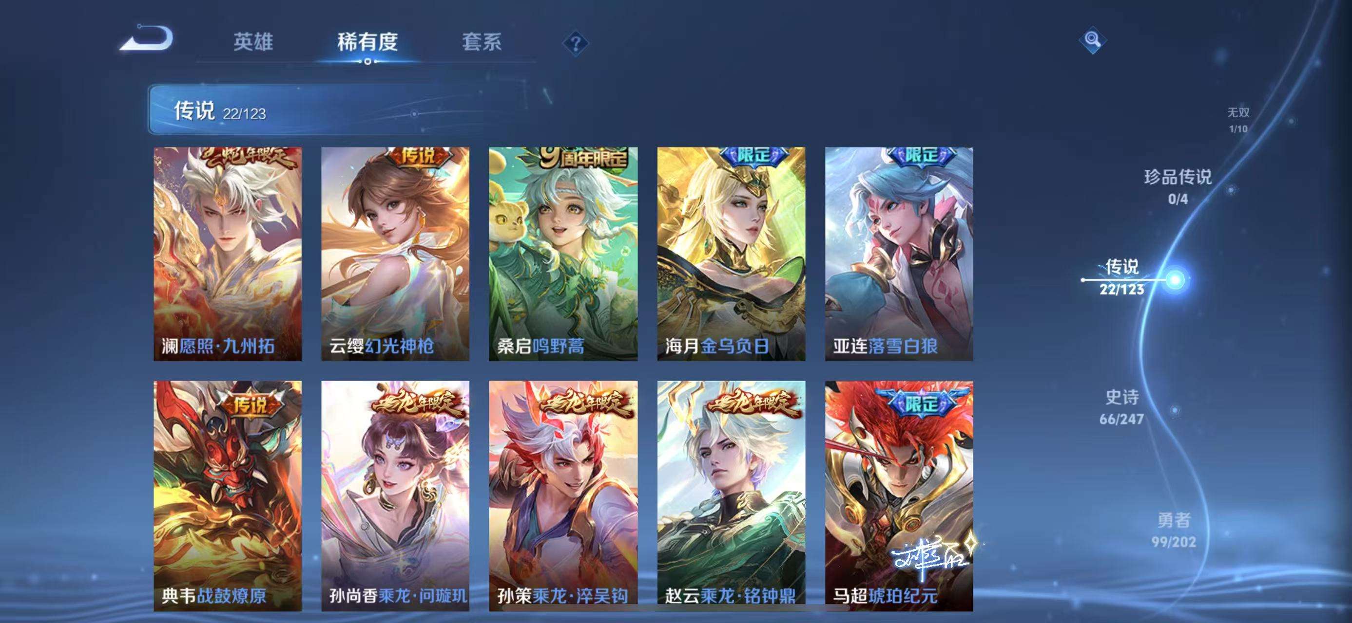 HPQM3197821和平精英账号详情图36 HPQM3197821和平精英账号详情图36