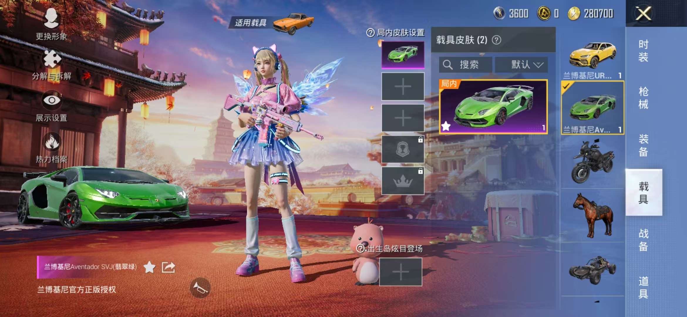 HPQM3197820和平精英账号详情图4 HPQM3197820和平精英账号详情图4