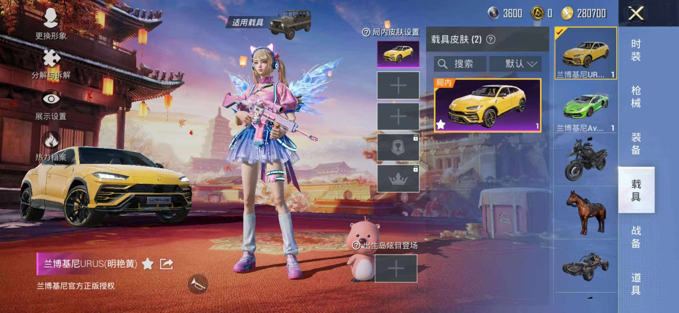 HPQM3197820和平精英账号详情图26 HPQM3197820和平精英账号详情图26